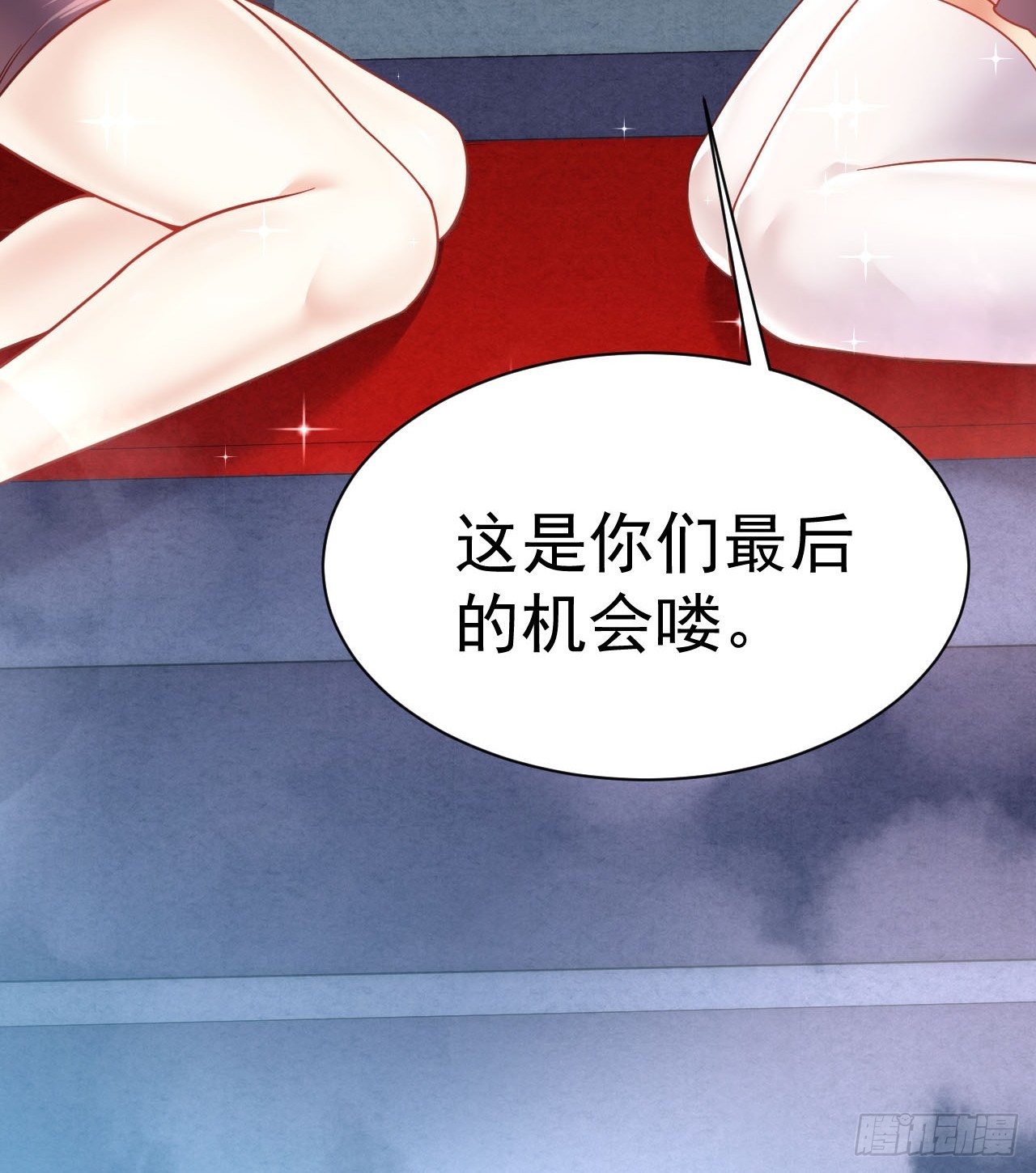 1.仙界告危30