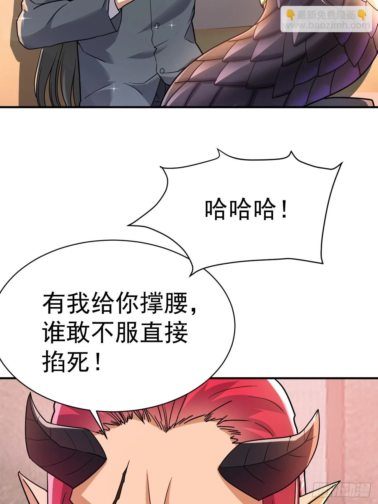 19.你要让我破产吗？3