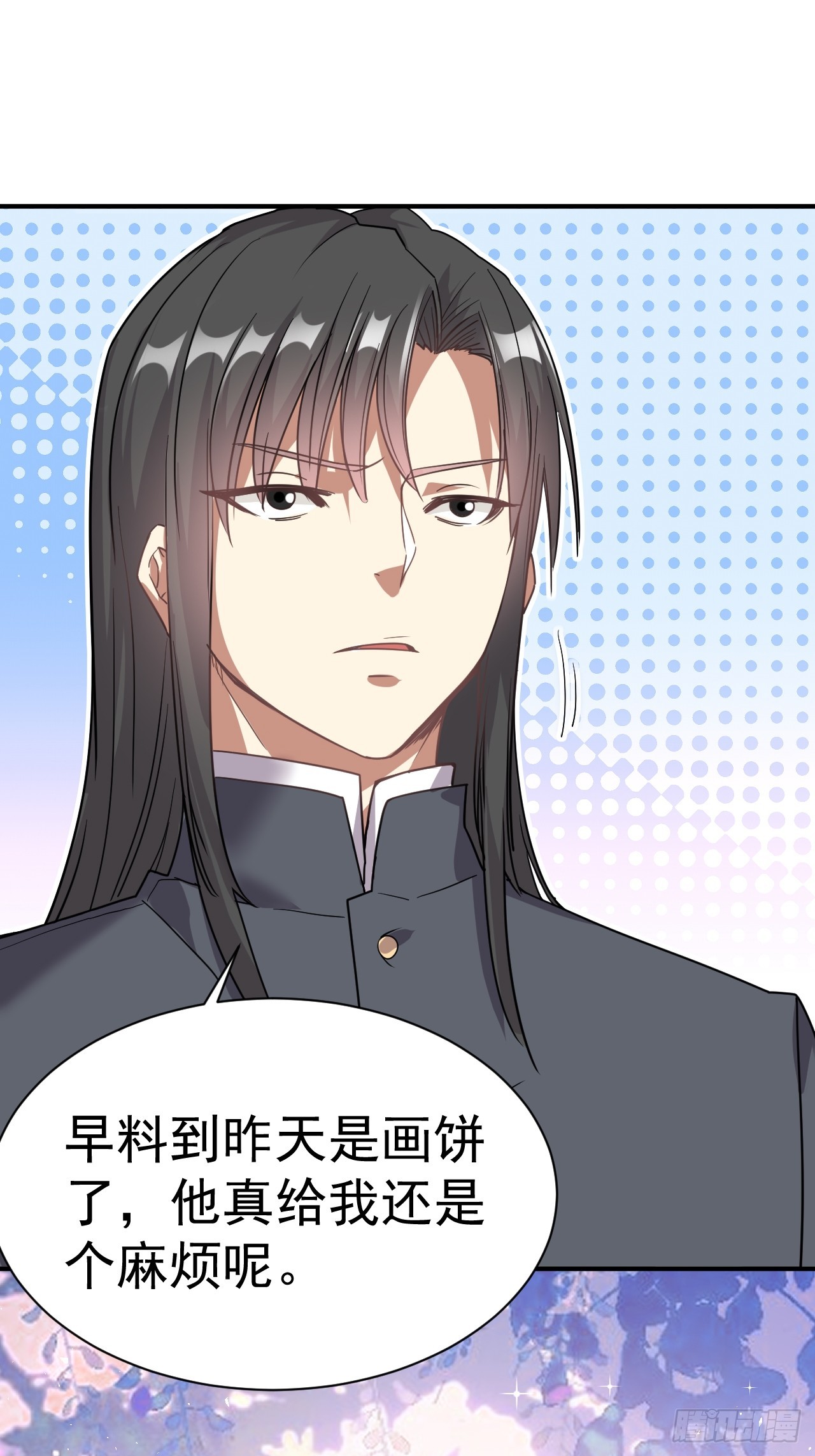 9.绝对不能赢54
