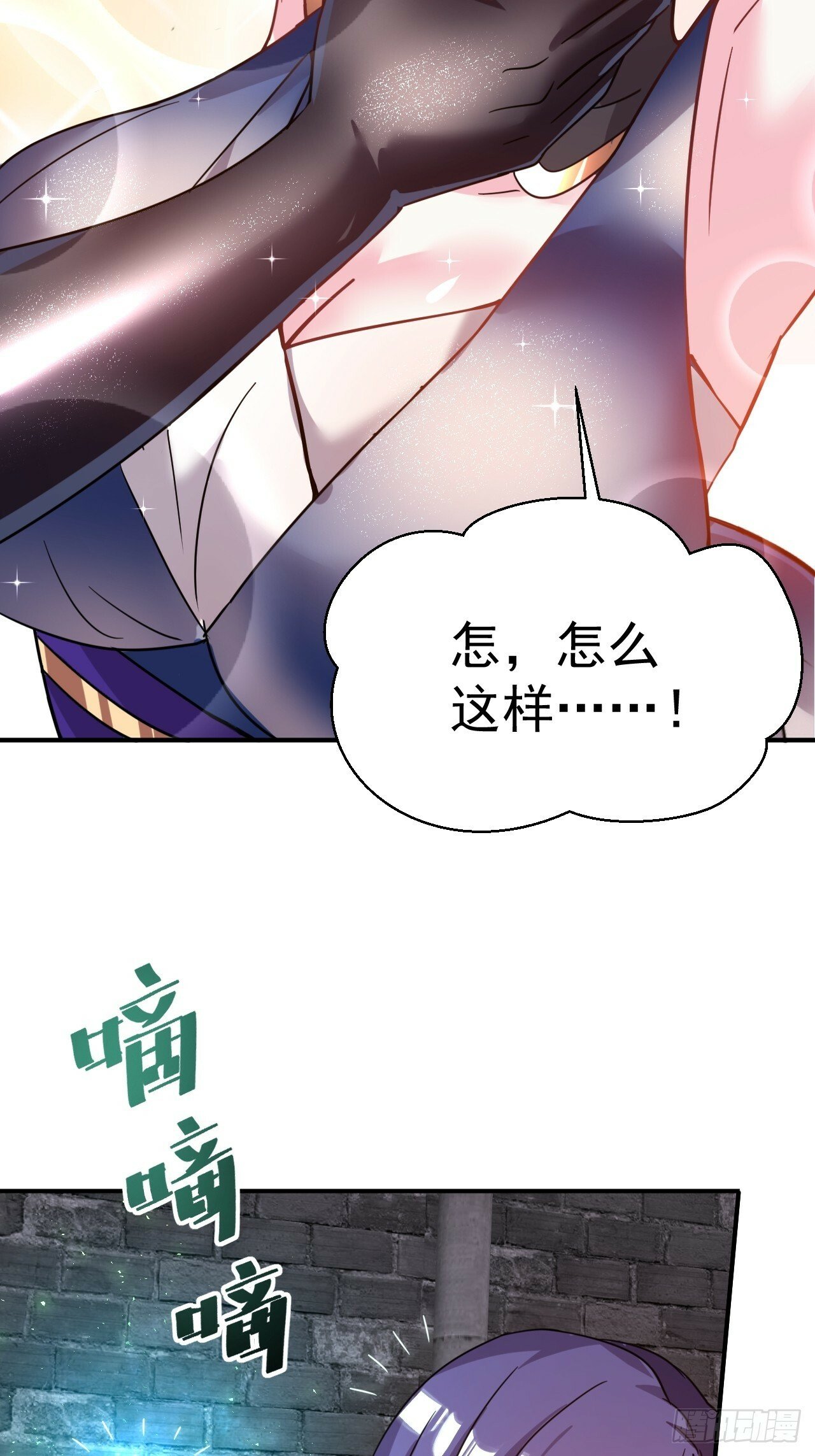 38.胸有双痣10