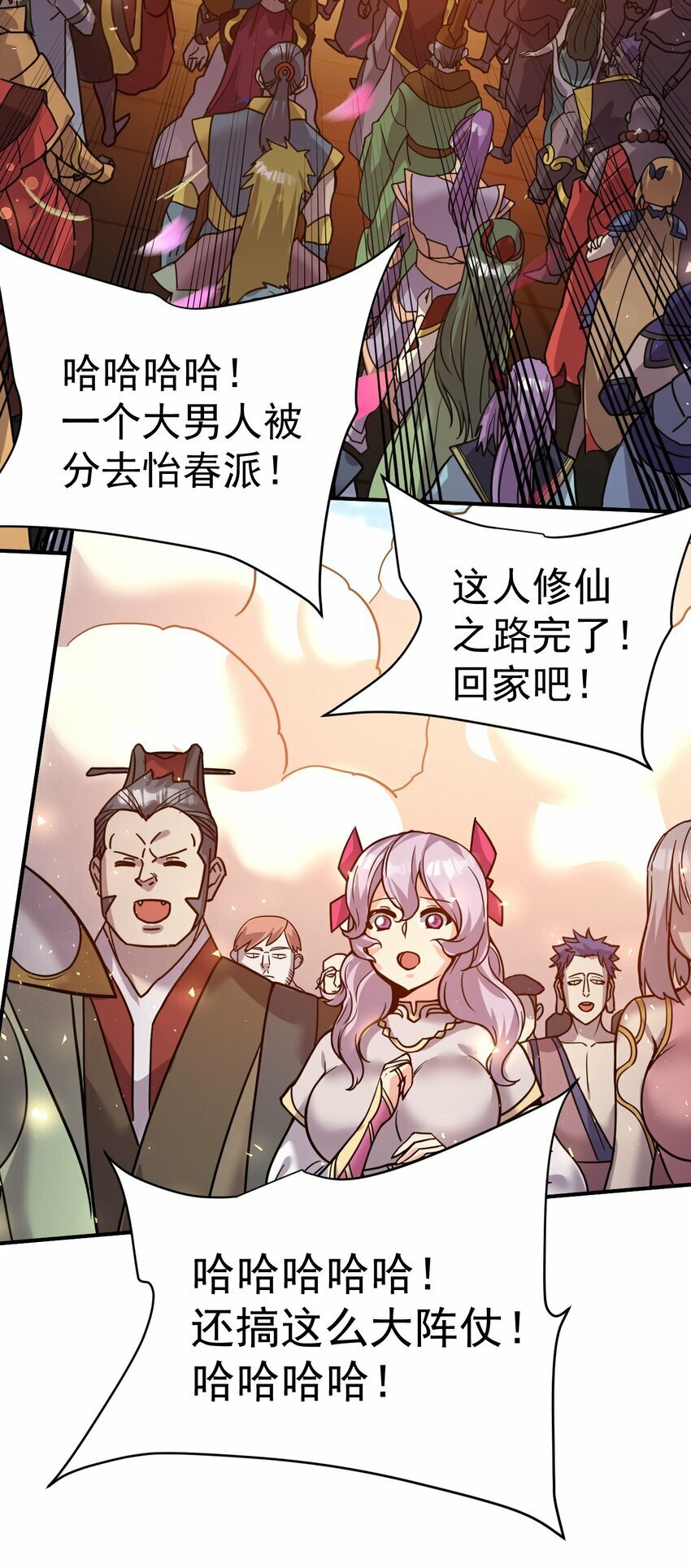 66. 我说了算26
