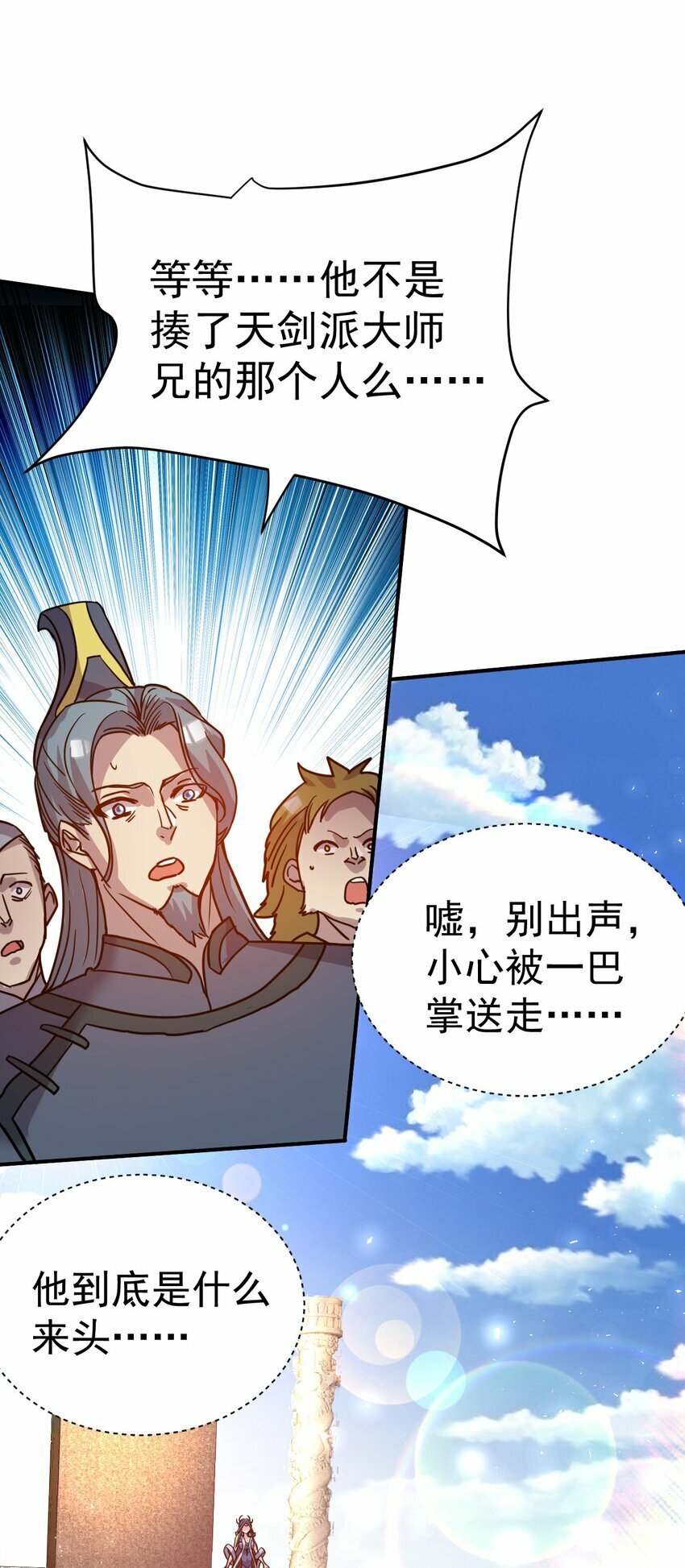 66. 我说了算29