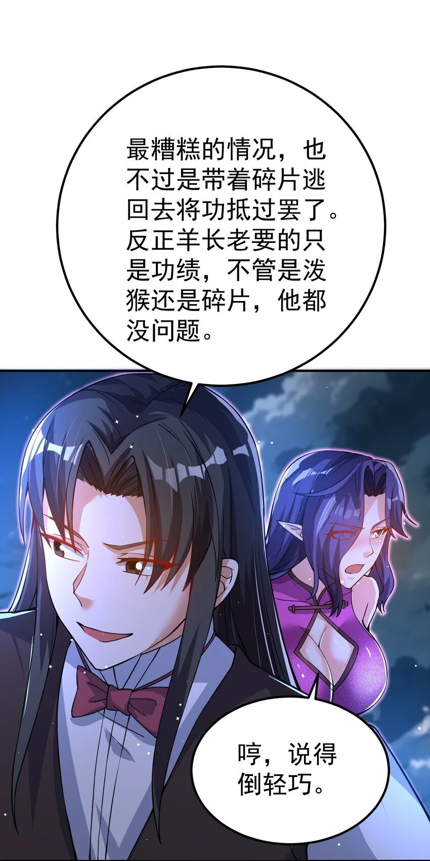 85 天牢山下5
