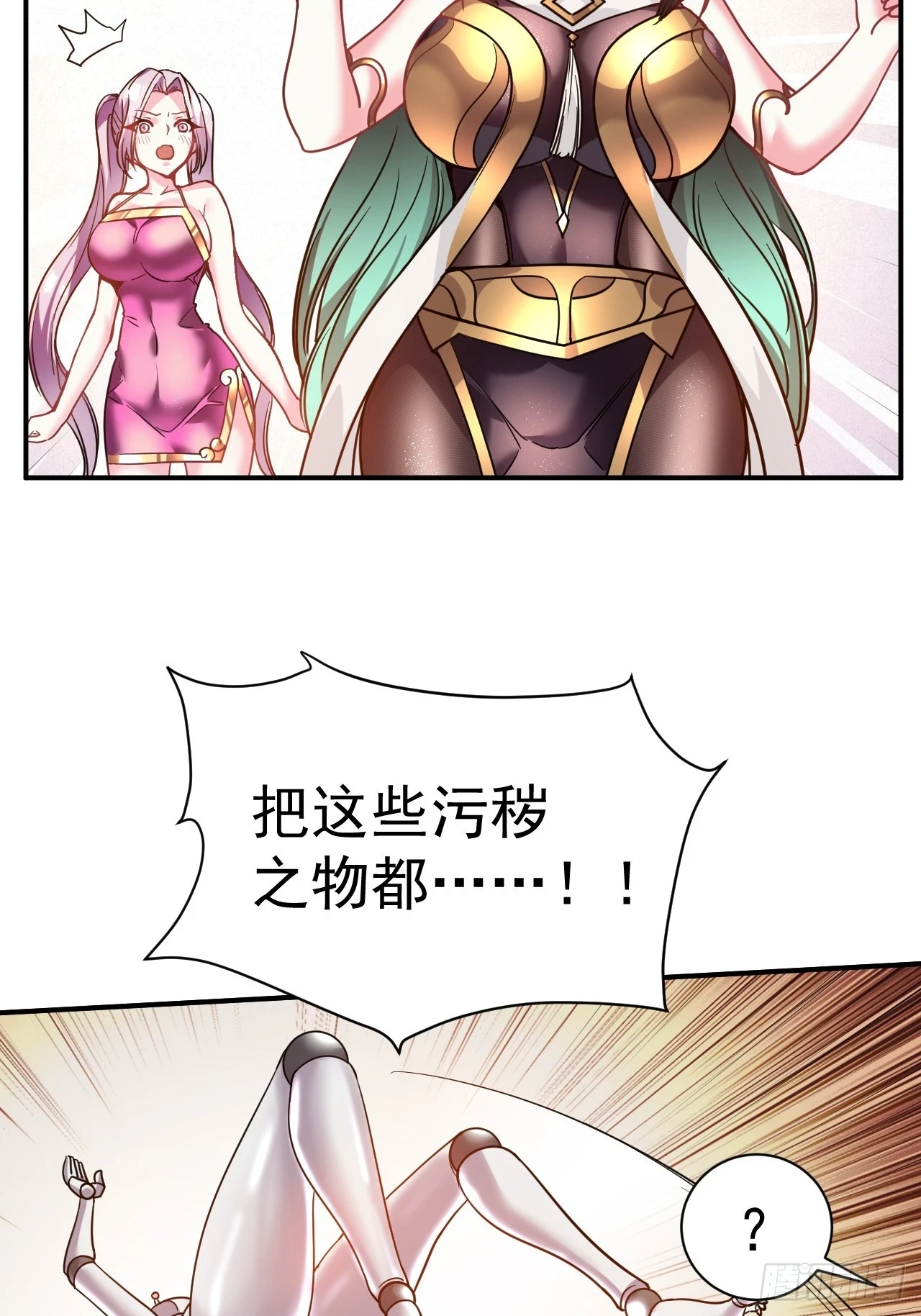 21.男孩的乐趣35