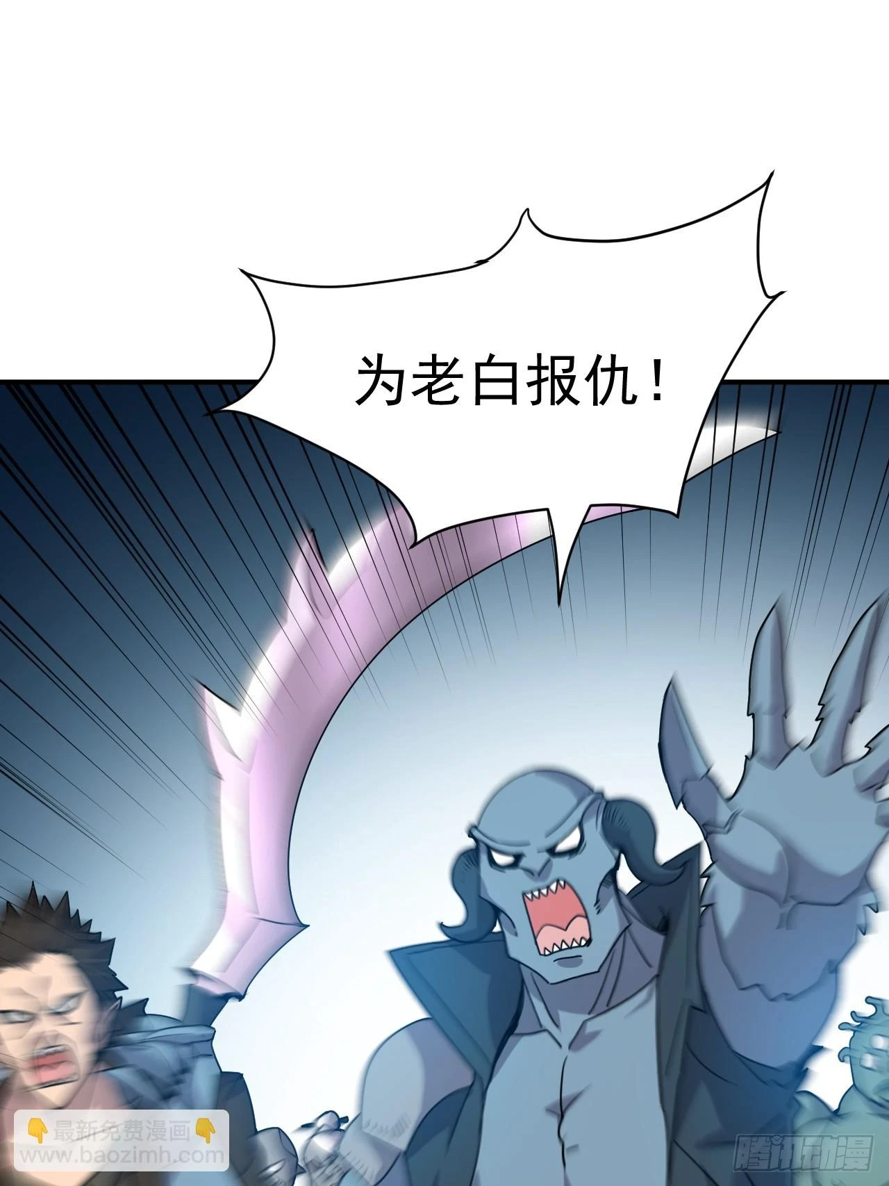 15.大人物21