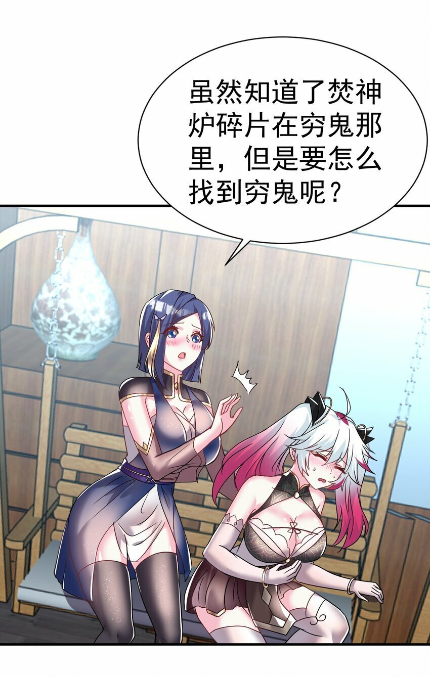 44. 穷鬼14