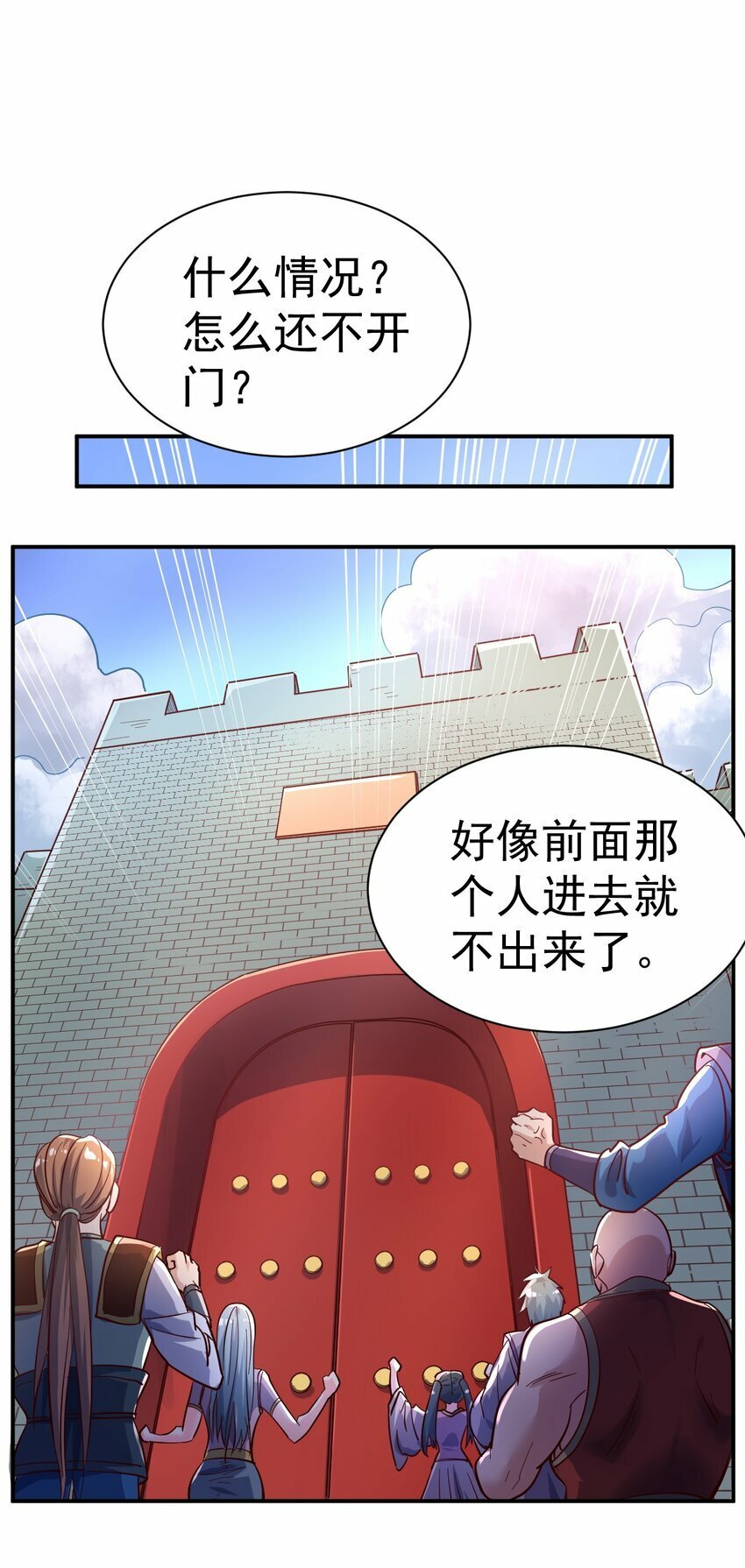 50. 回家看看39
