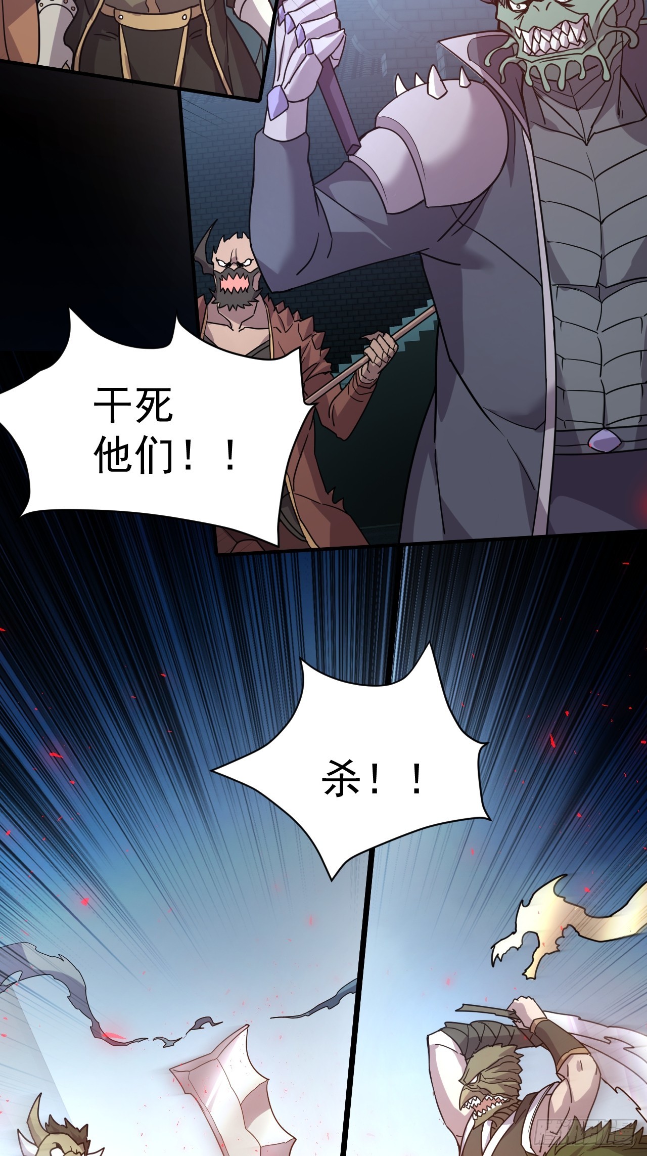 13.不要太聪明28