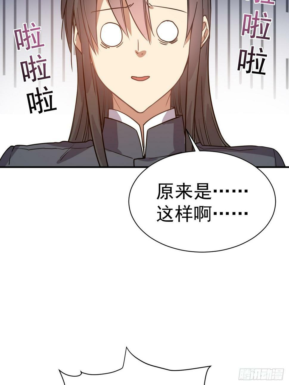 31.夜访24