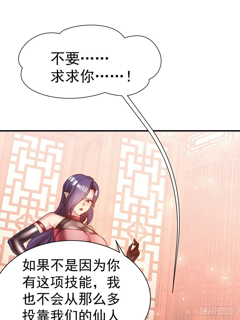 34.我是蕾丝边8