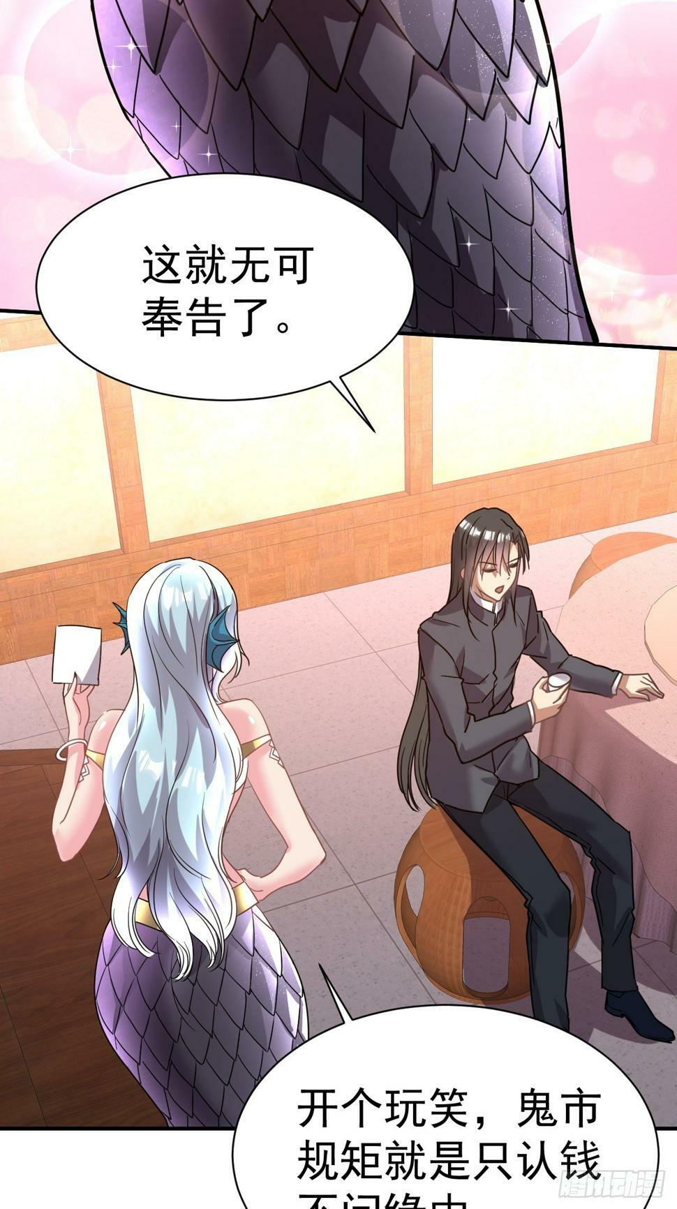 29.我从哪进？17