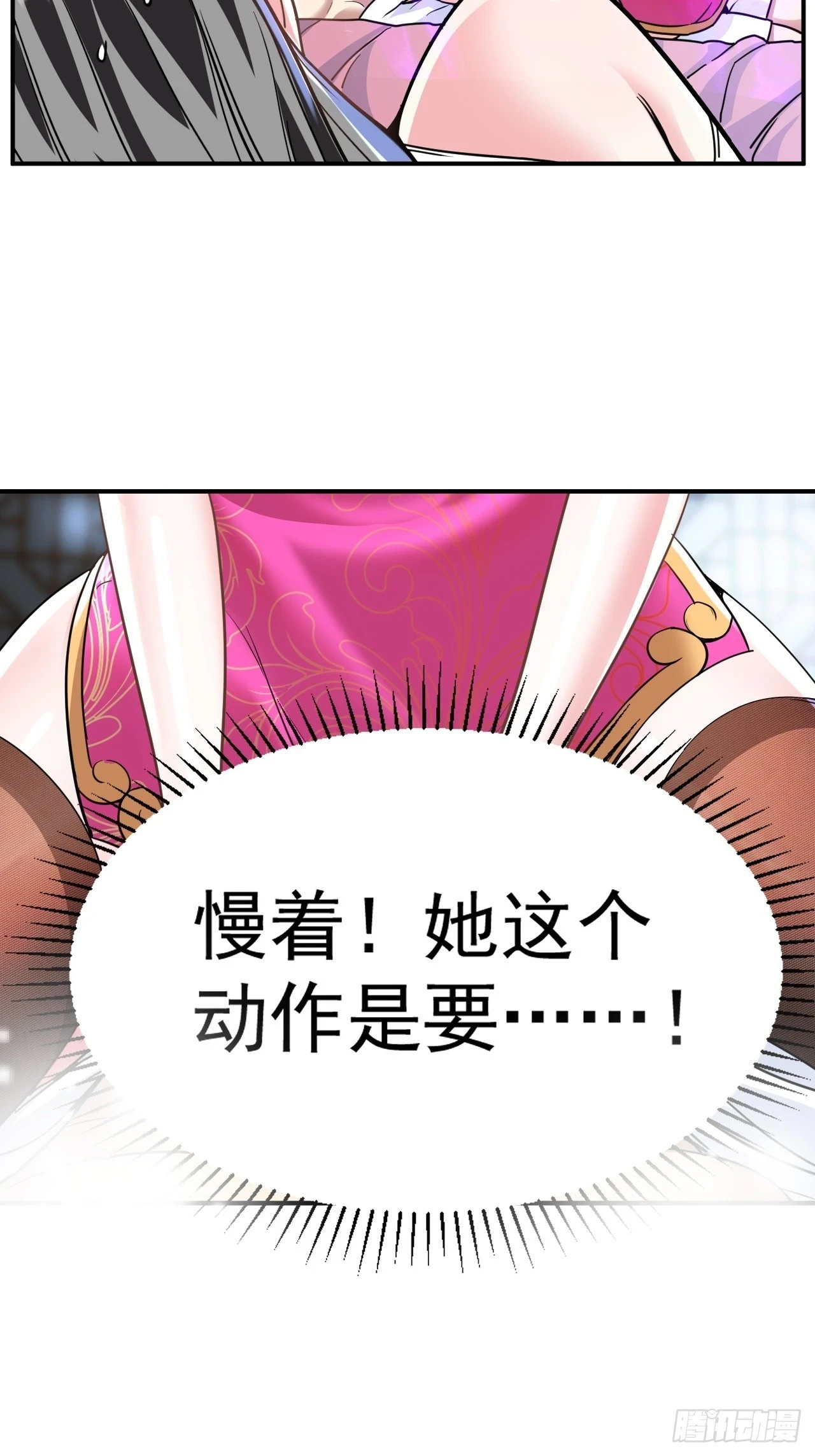 17.报答救命之恩11