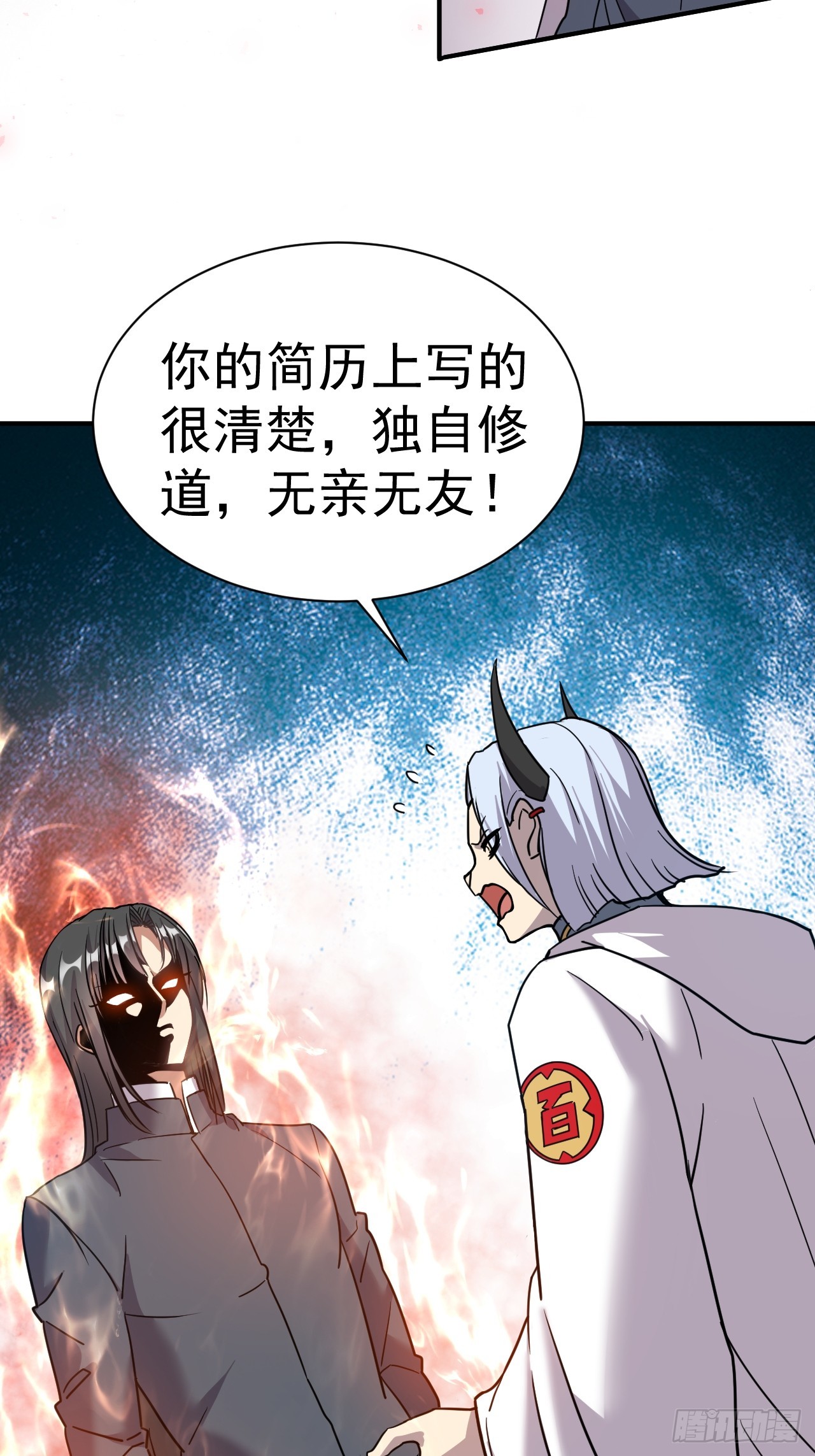 7.给你个教训12