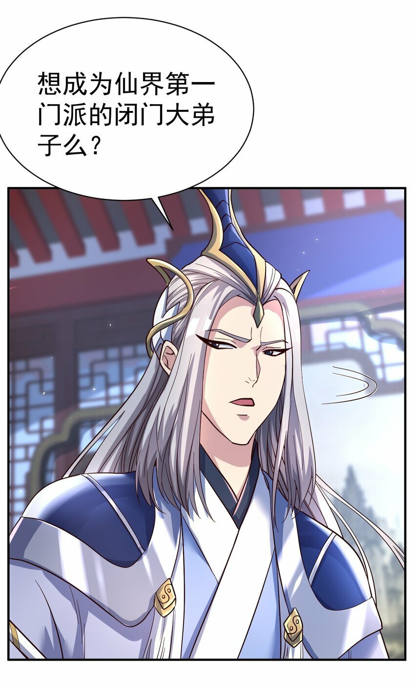 57. 送人头16