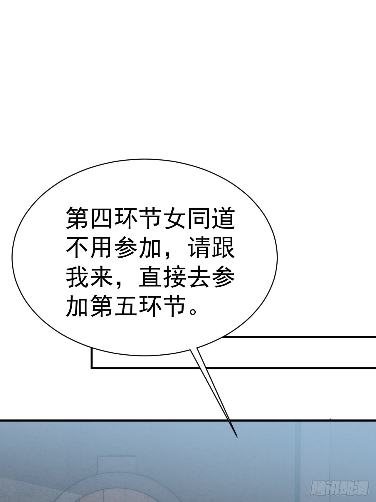 4.我要打十个50