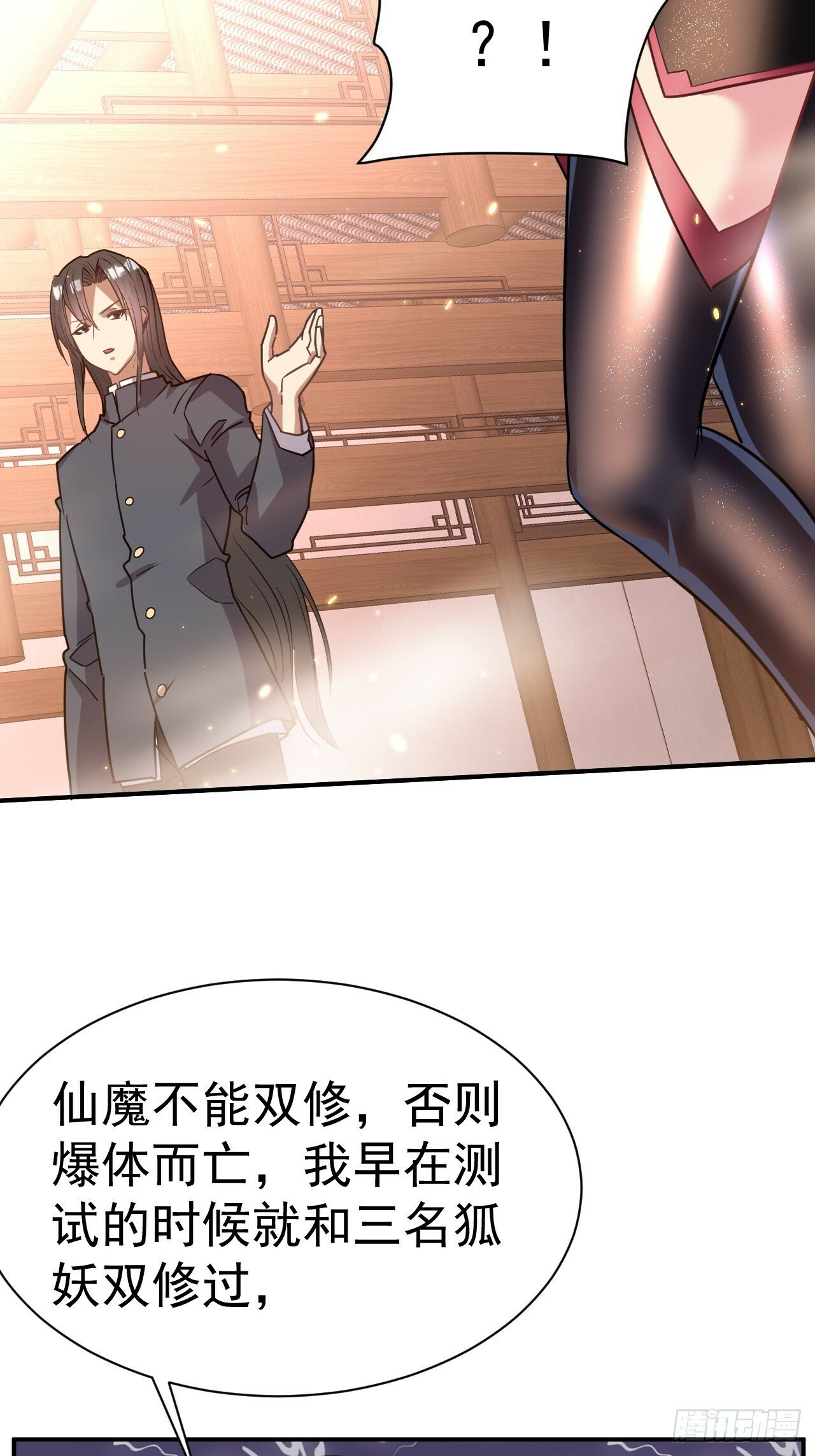 37.一箭三雕11