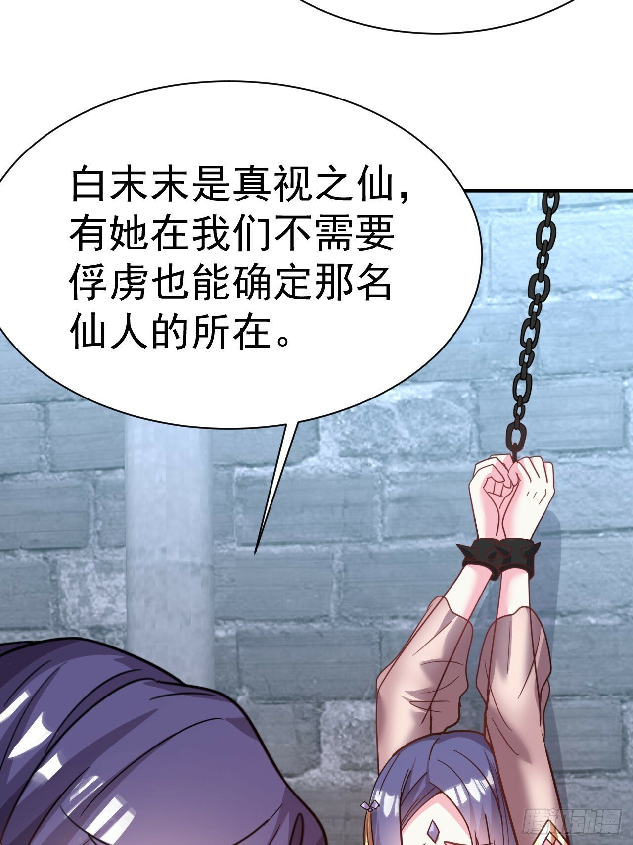 38.胸有双痣25
