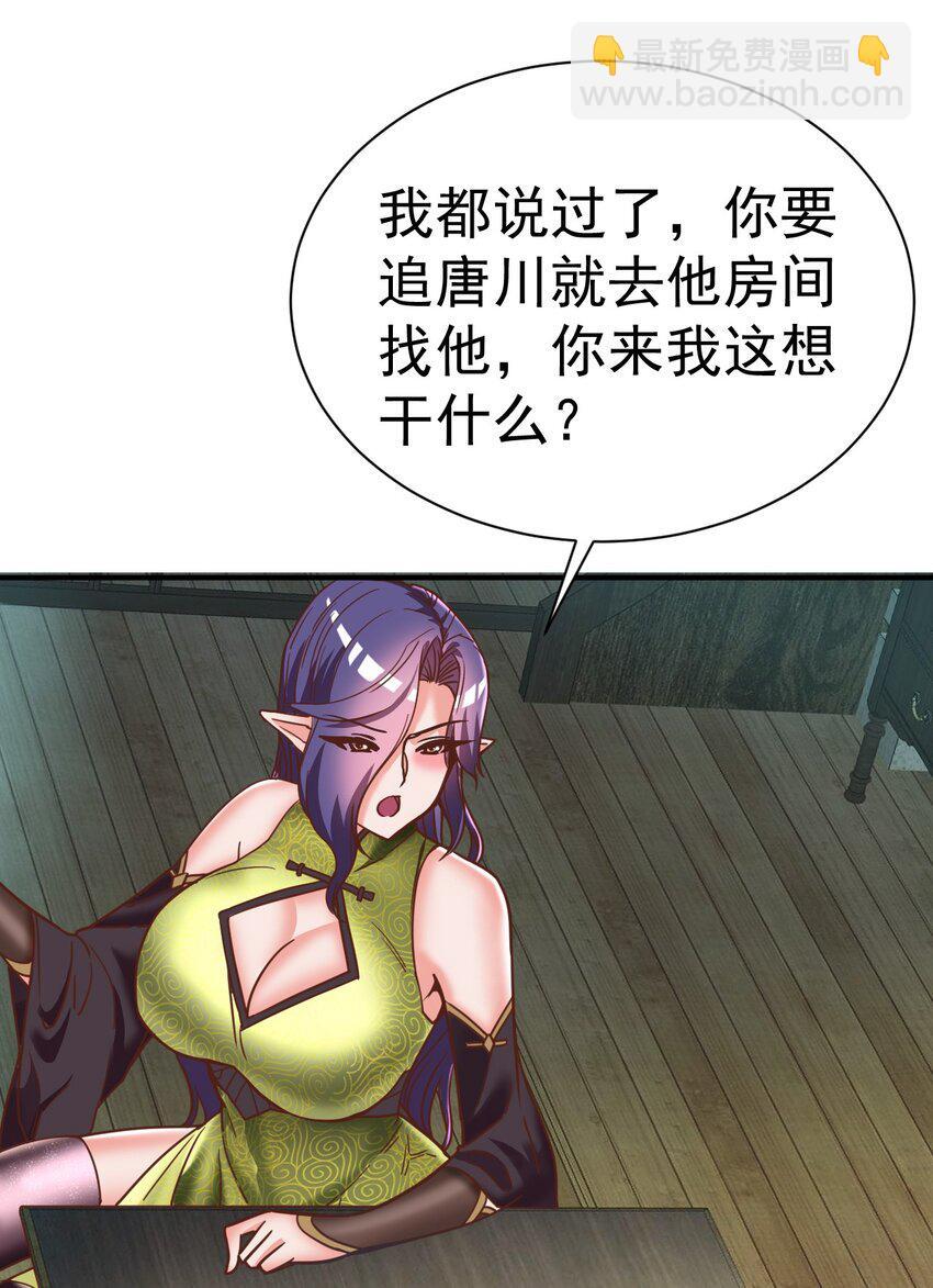 76 踏破铁鞋19