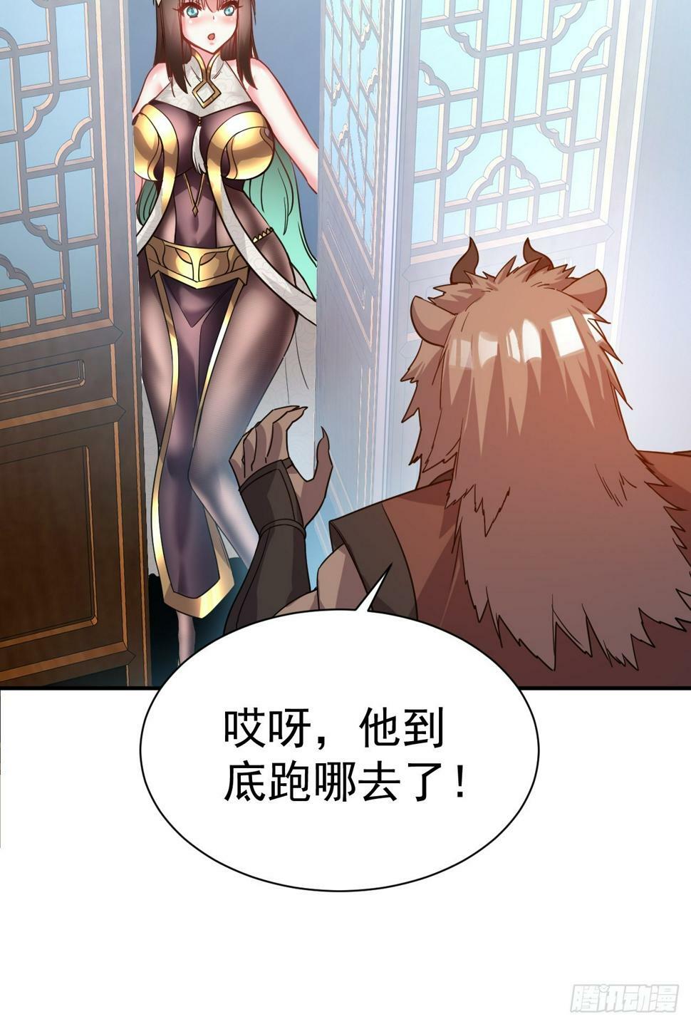 29.我从哪进？32