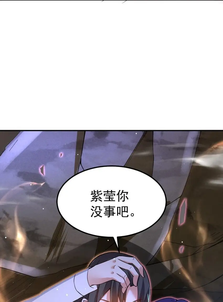 86 现身3