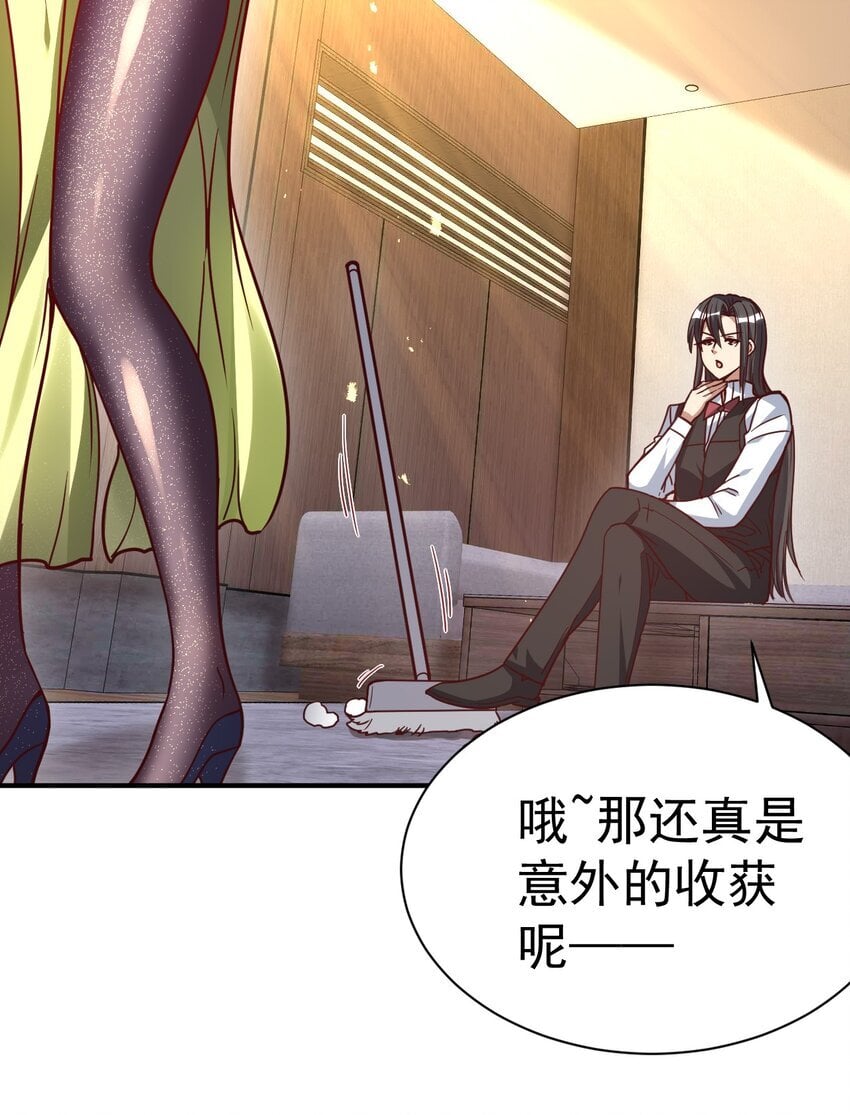 78 雁过拔毛3