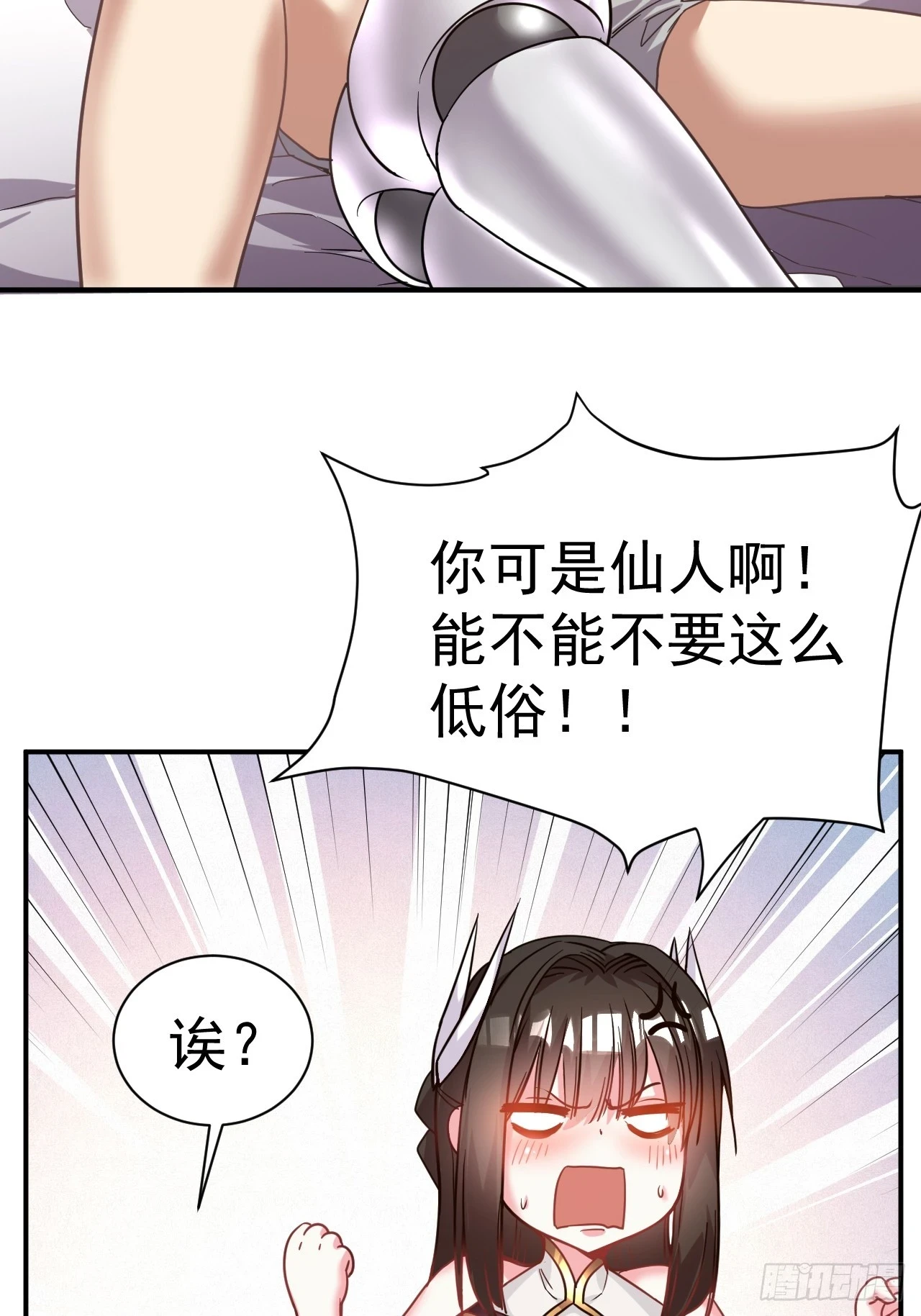 21.男孩的乐趣34