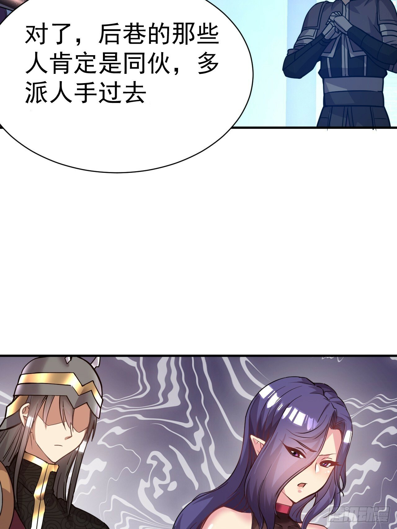 25.永绝后患31