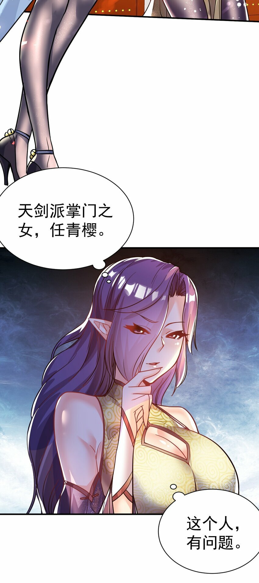 55. 古树飞仙3