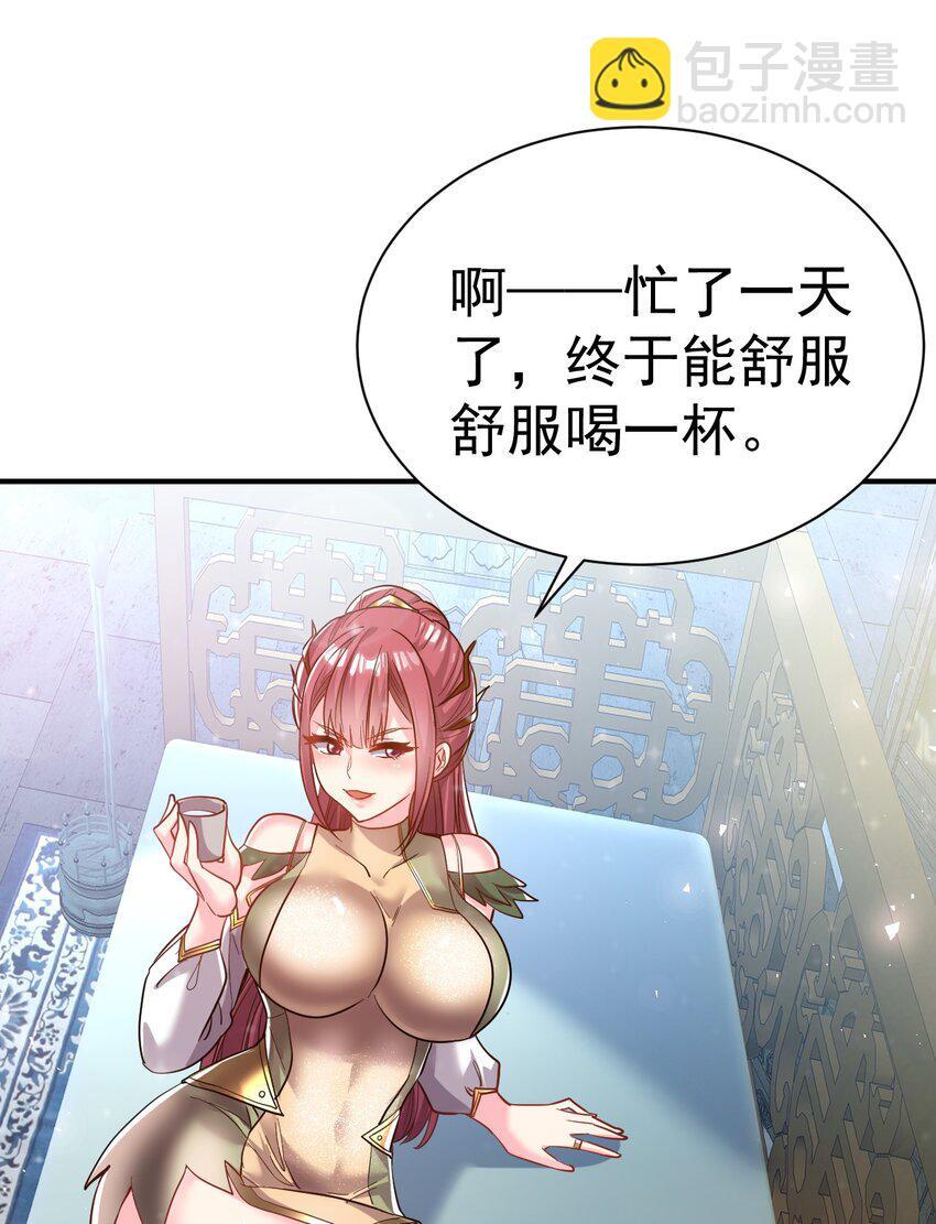 81 刺身8