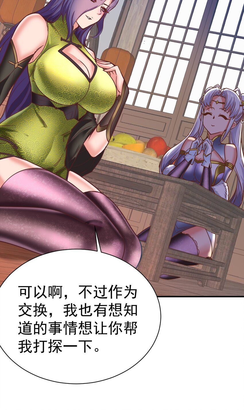 76 踏破铁鞋24