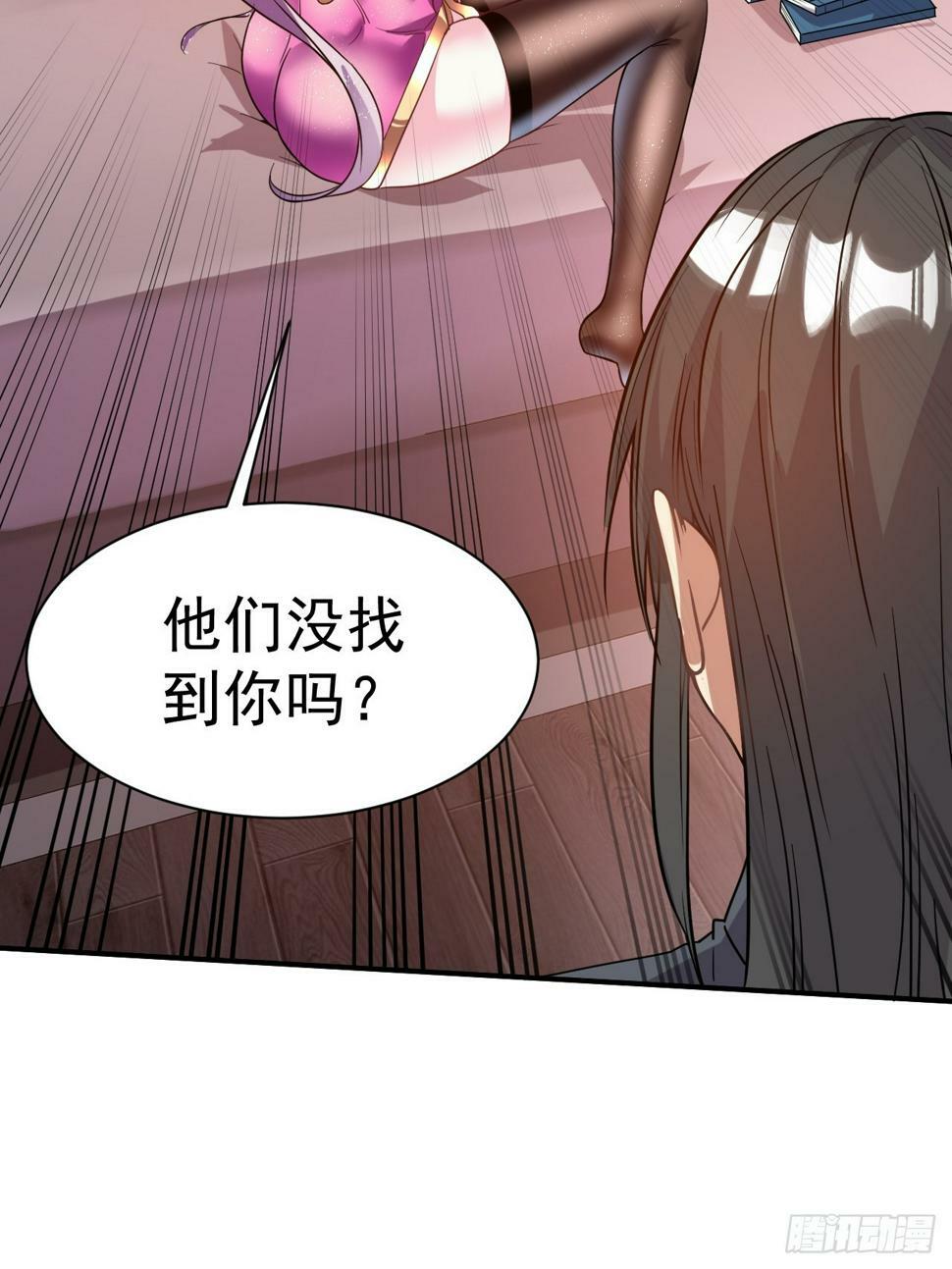 30.我们中出了一个叛徒31