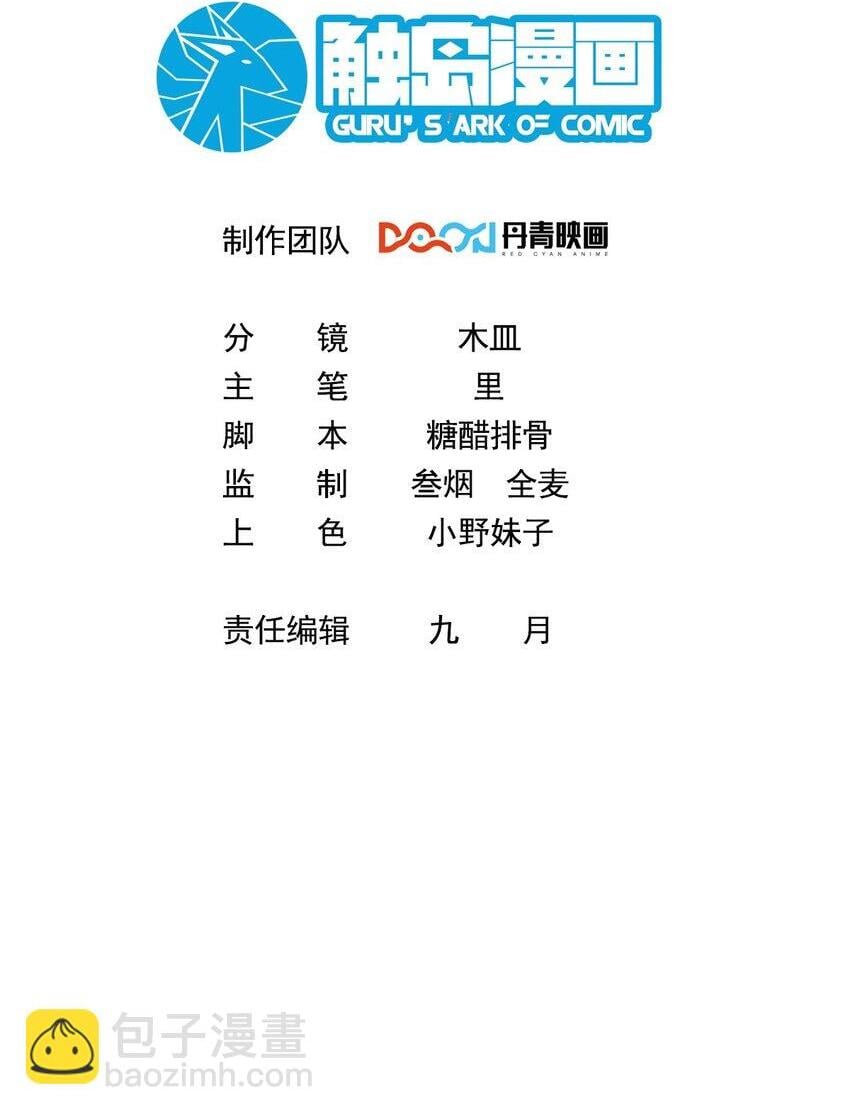 80 外地人1