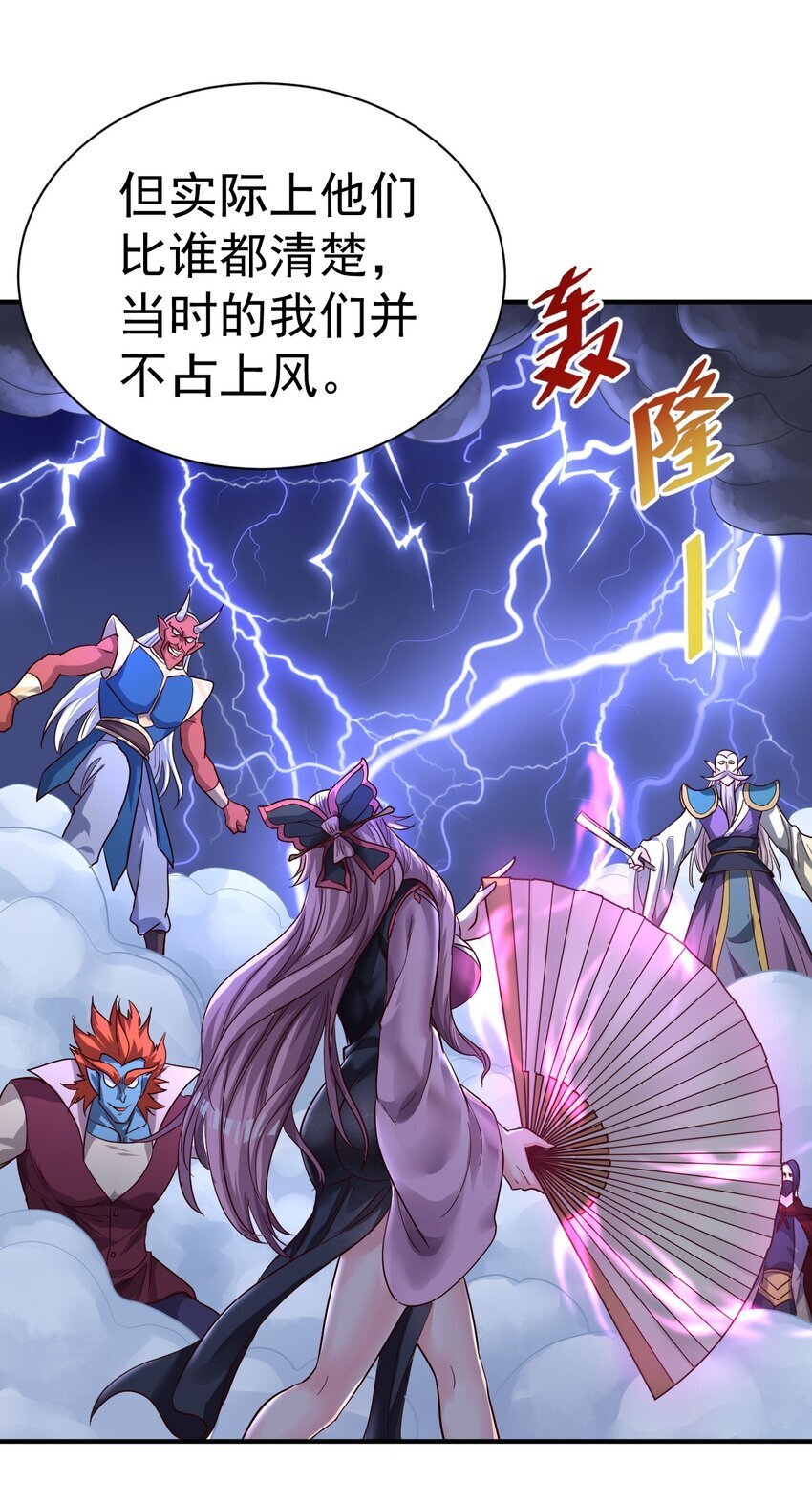 77 大事业7