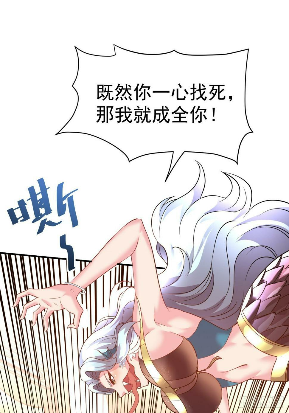 28.乖乖听话哦29