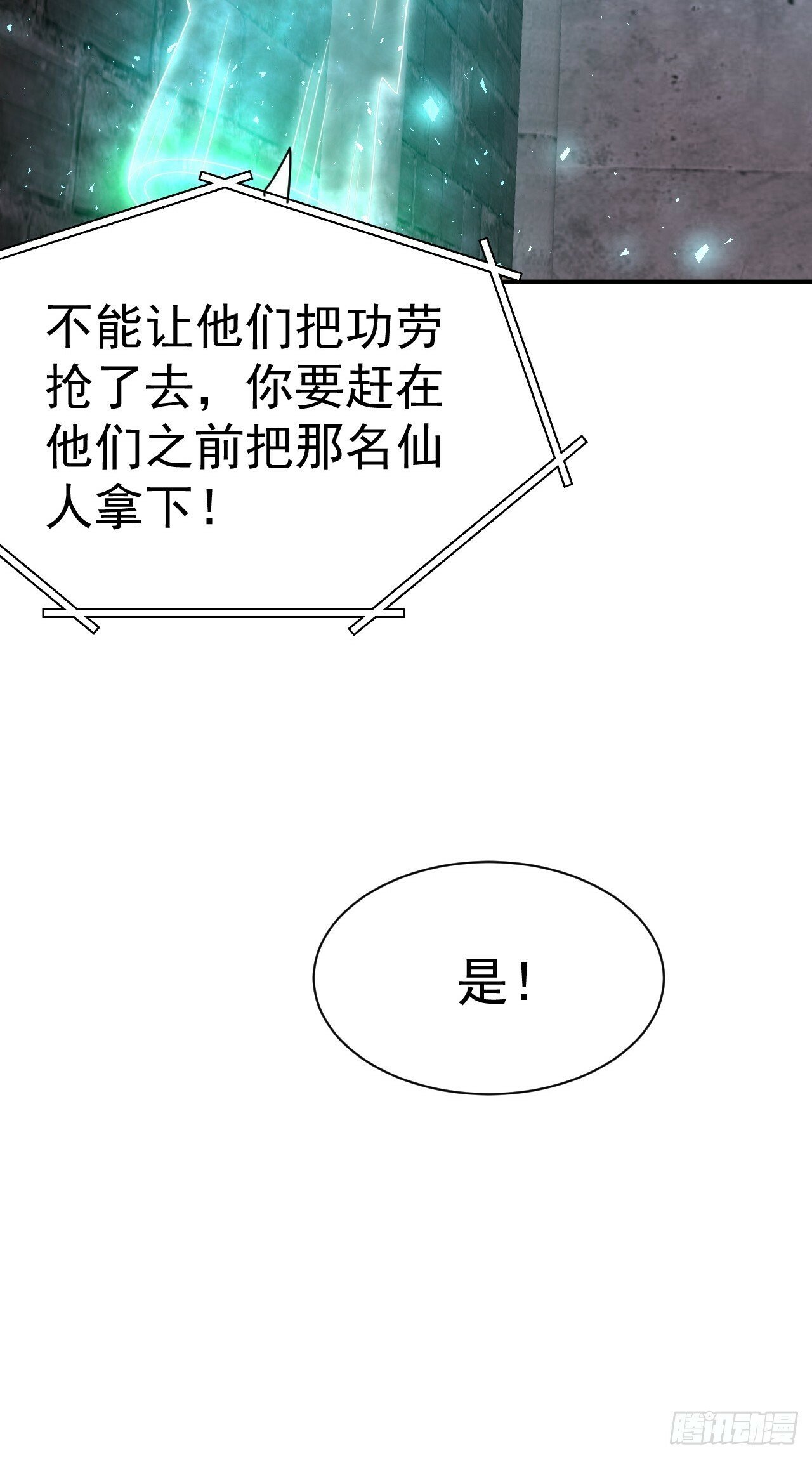 38.胸有双痣19