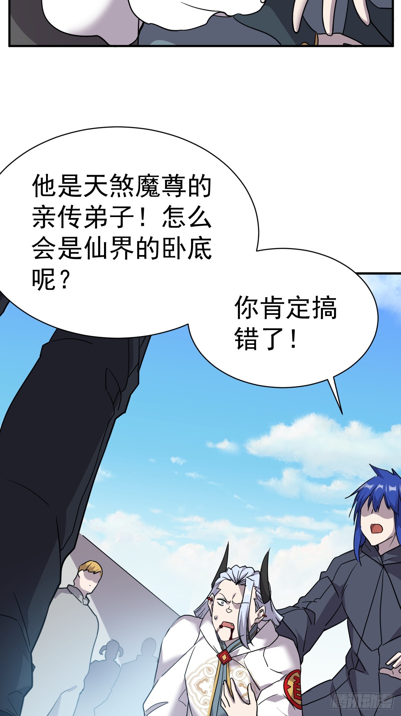 7.给你个教训30