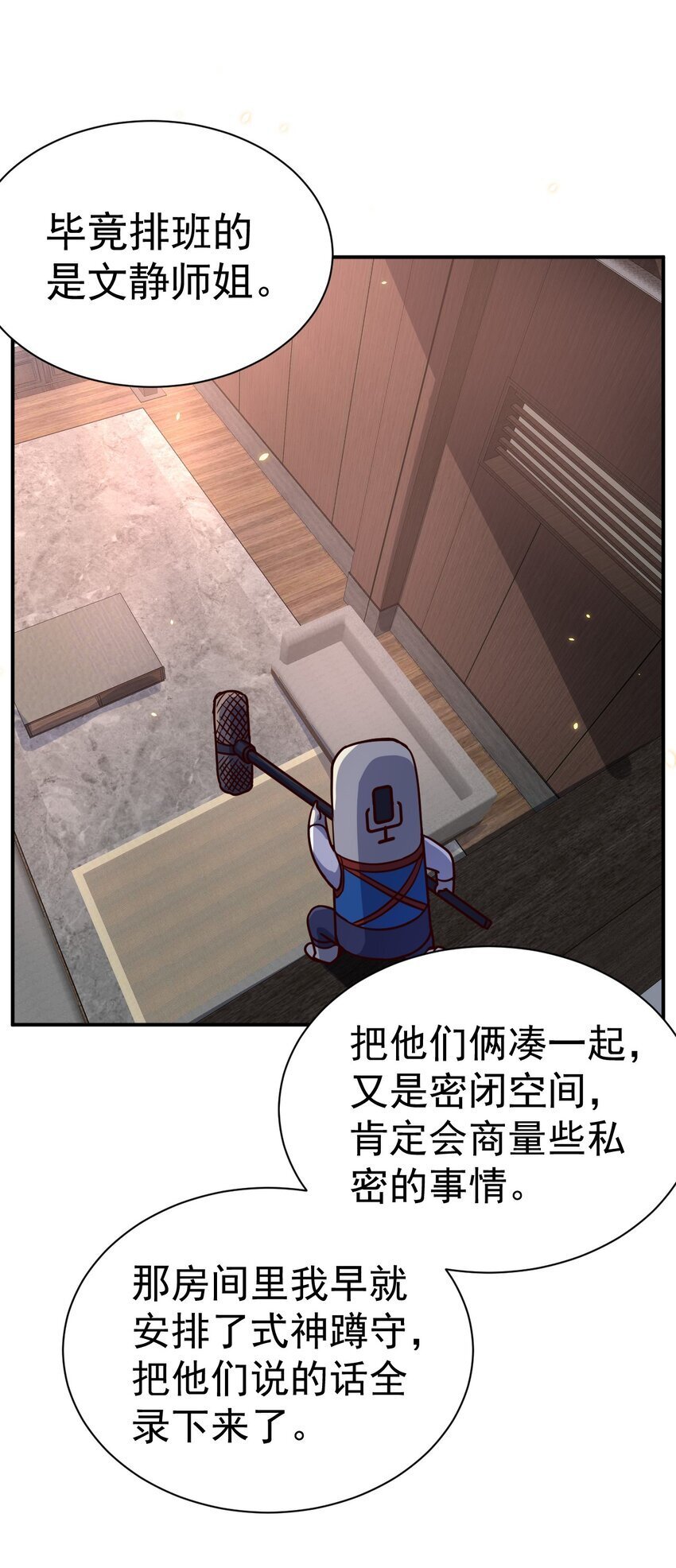 78 雁过拔毛18