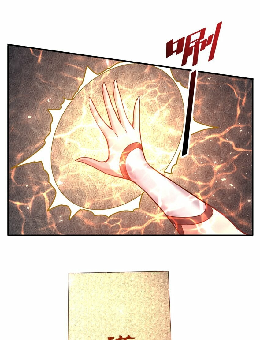 65. 分派碑29