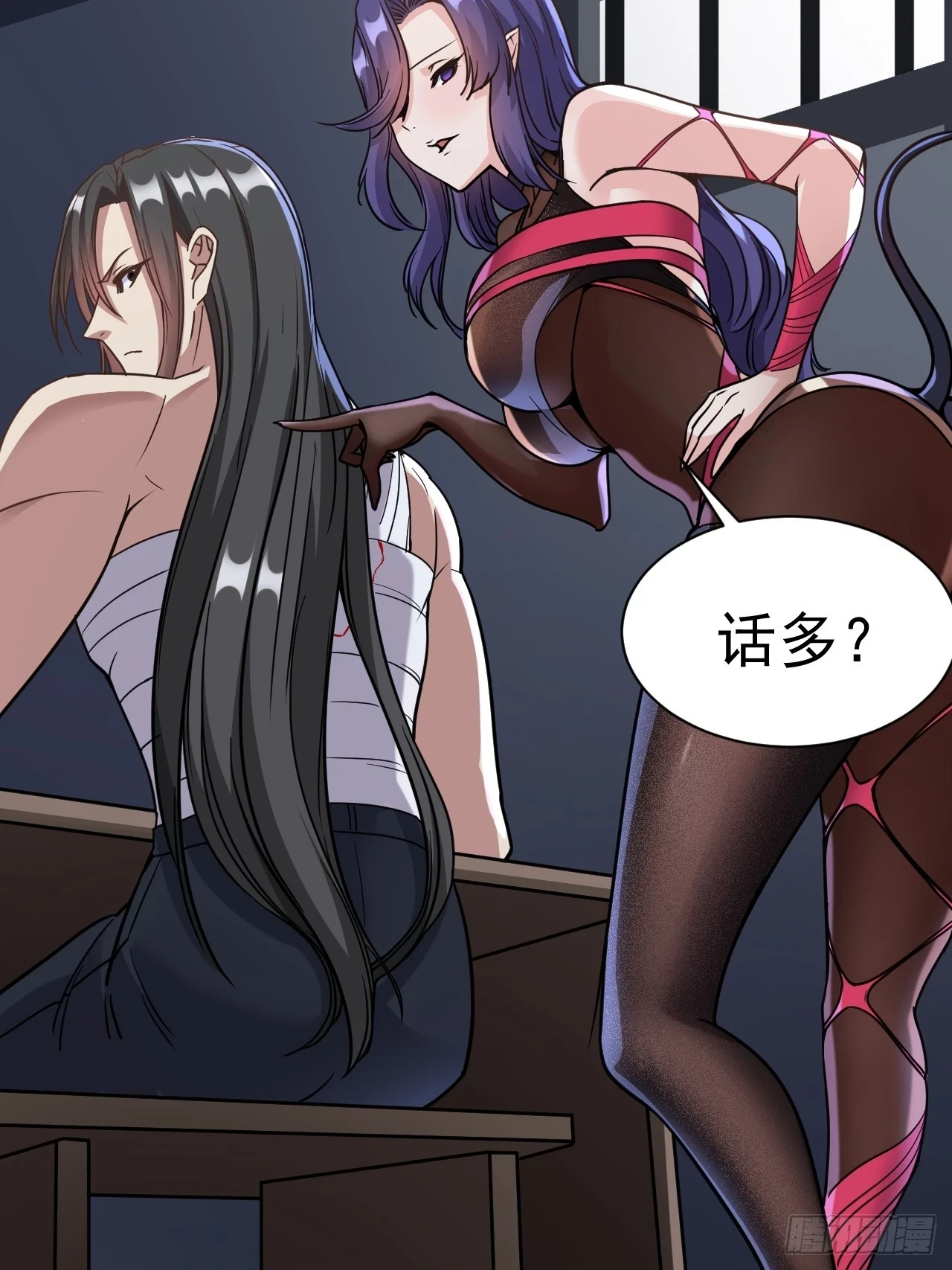 16.被怀疑了23