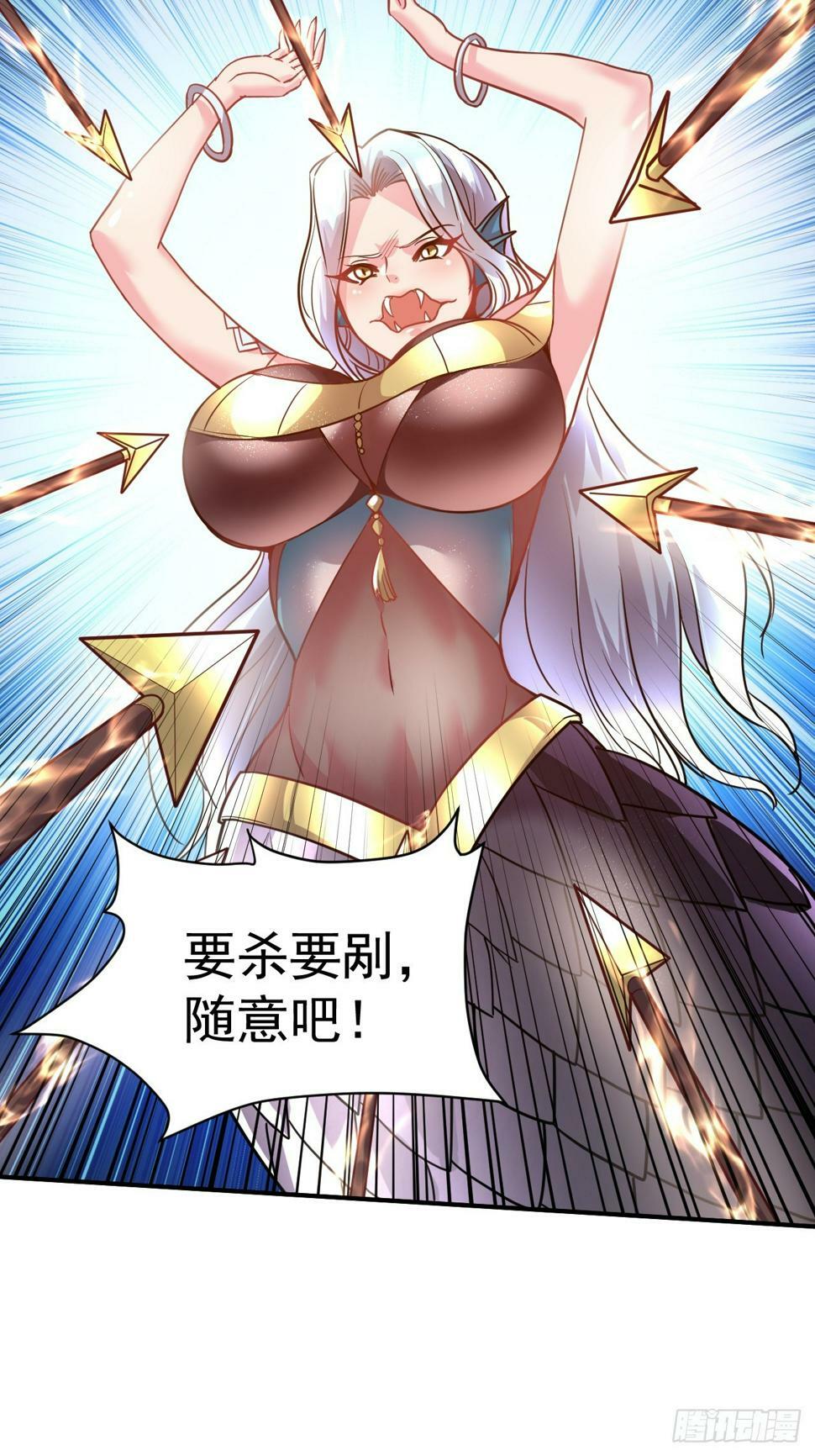 29.我从哪进？7