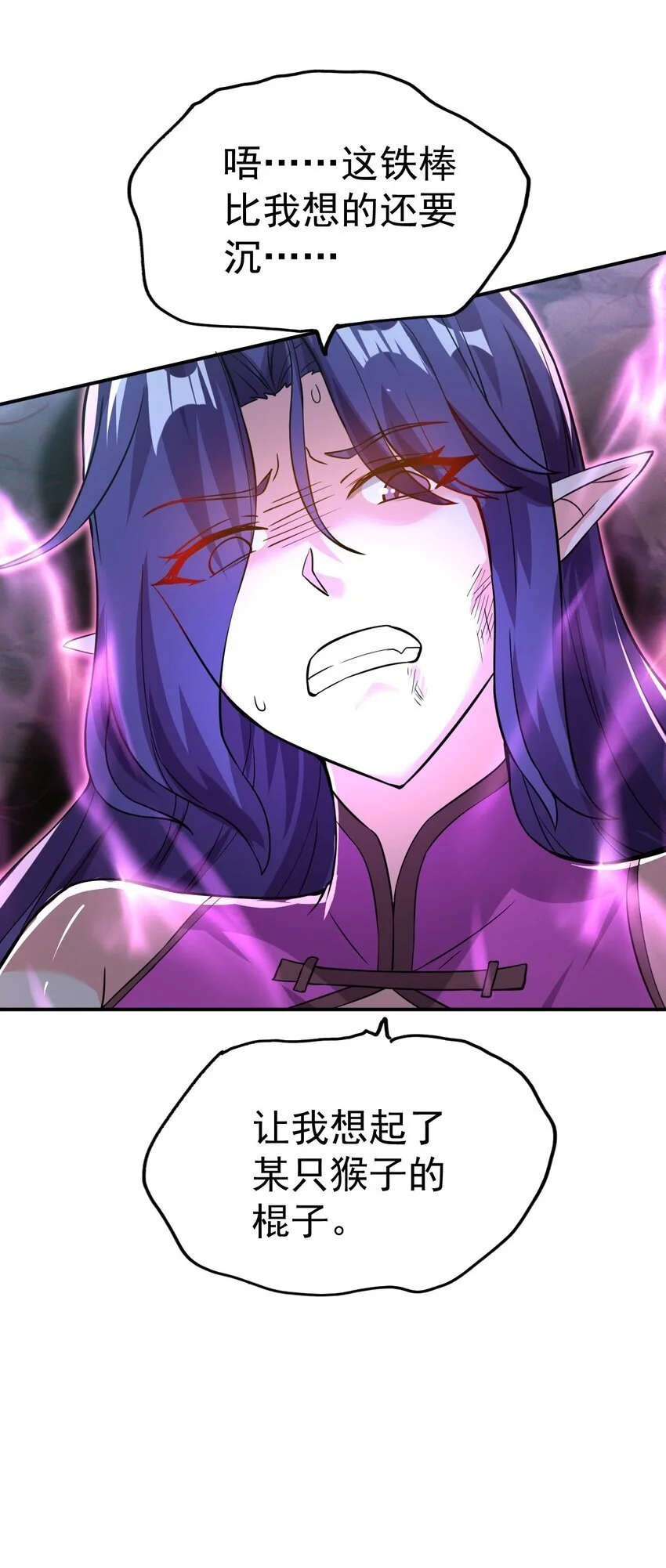 87 厌了9