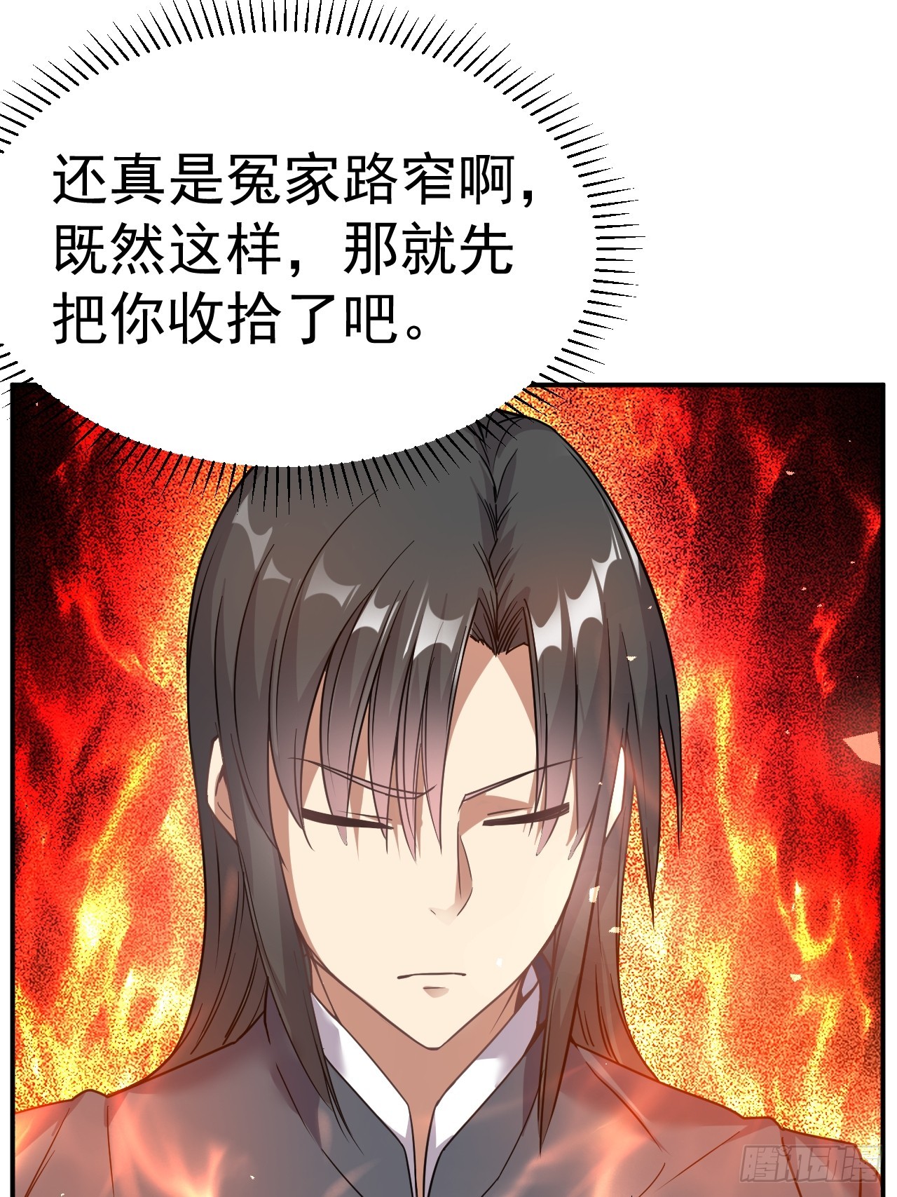 9.绝对不能赢13