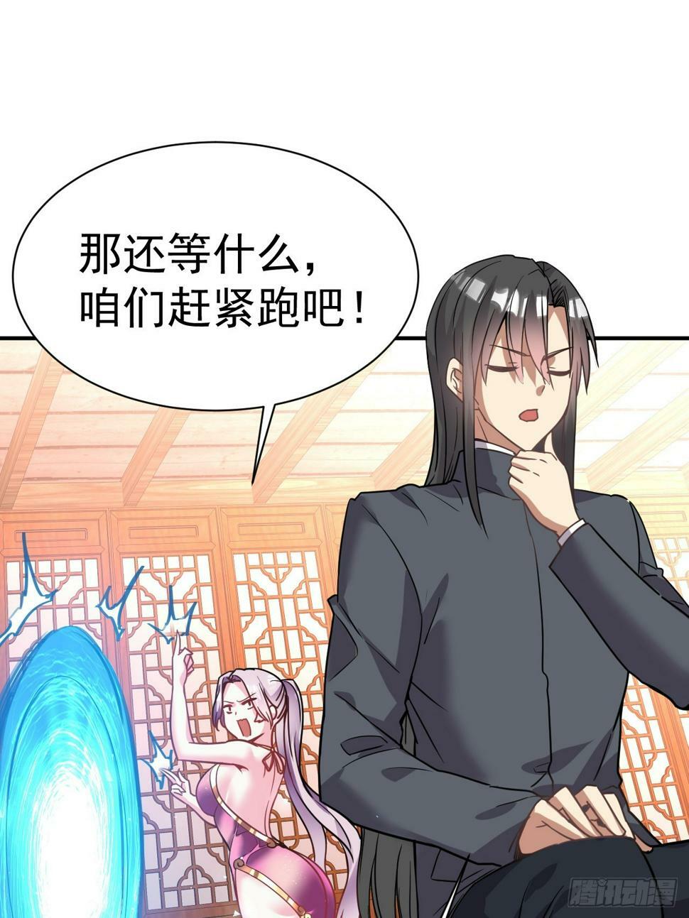 31.夜访15