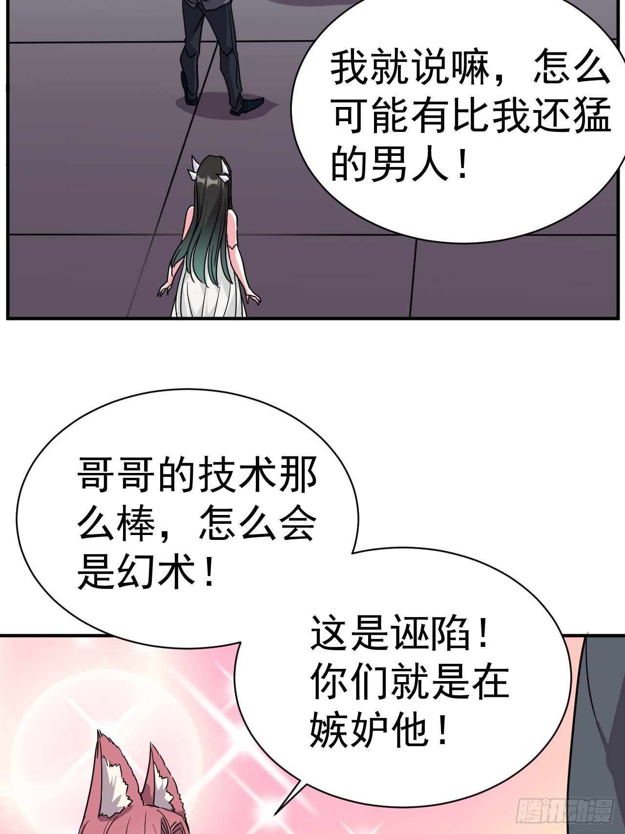 7.给你个教训22