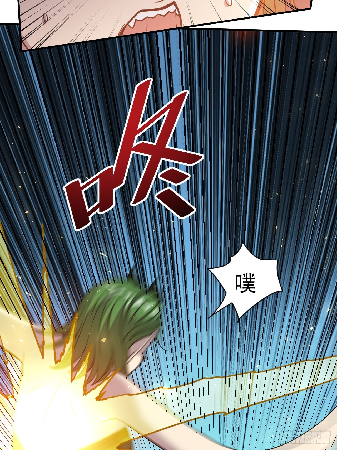 6.我这就暴露了？26