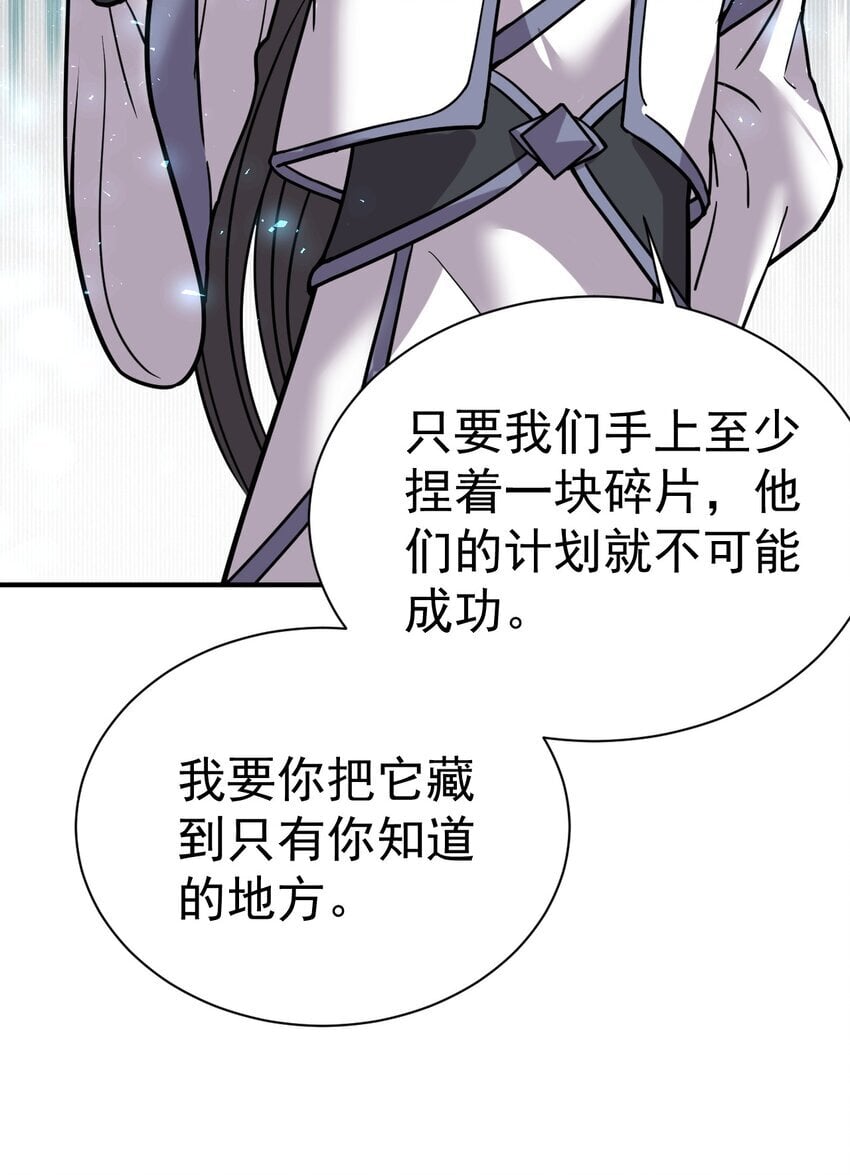 72 皮鞭和糖32