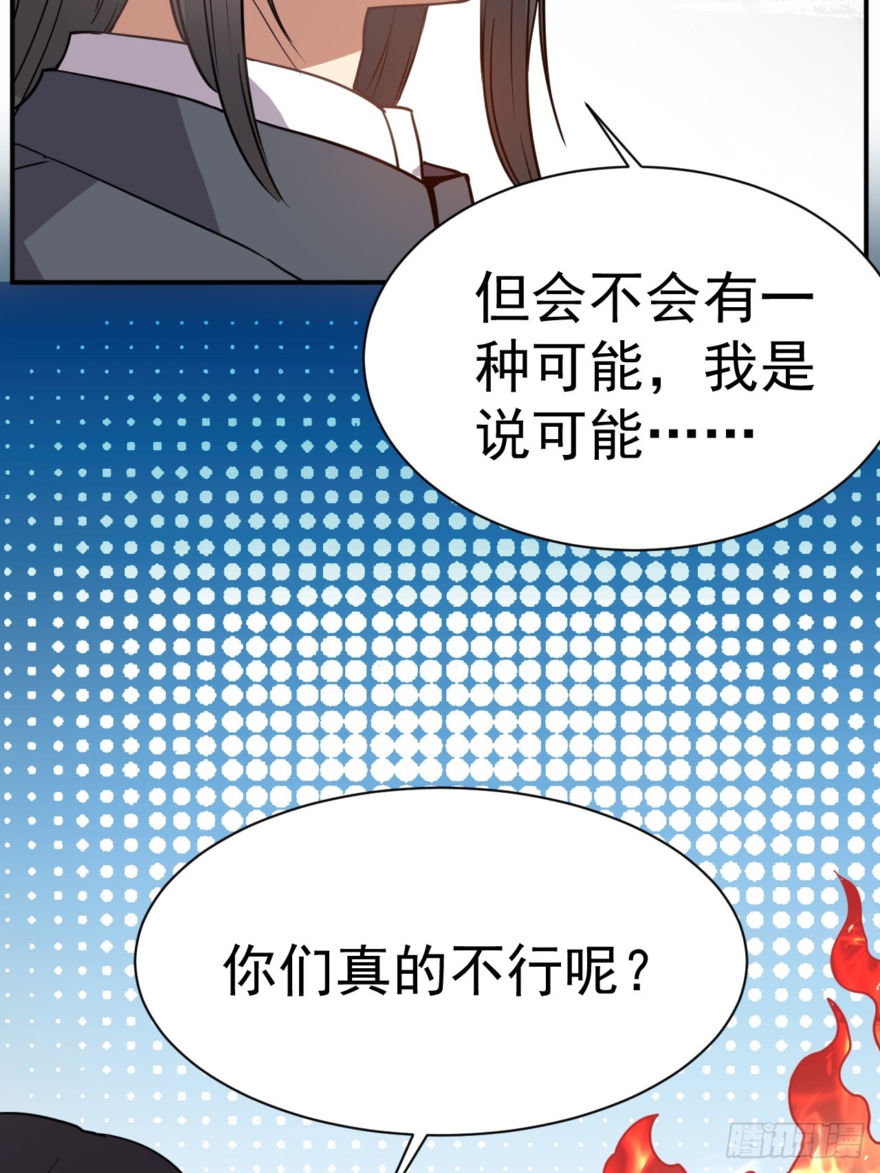 5.谁来试抢？40