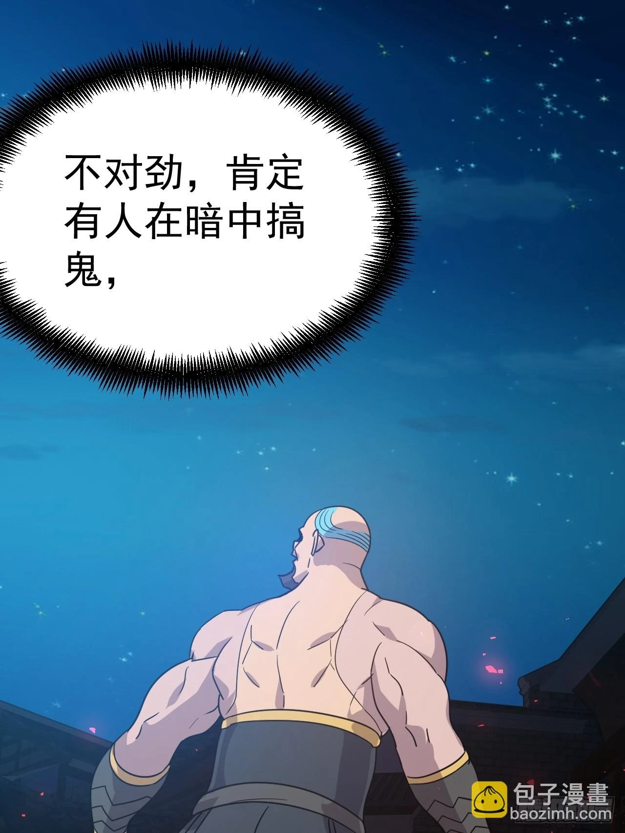 14.预判他们的预判12