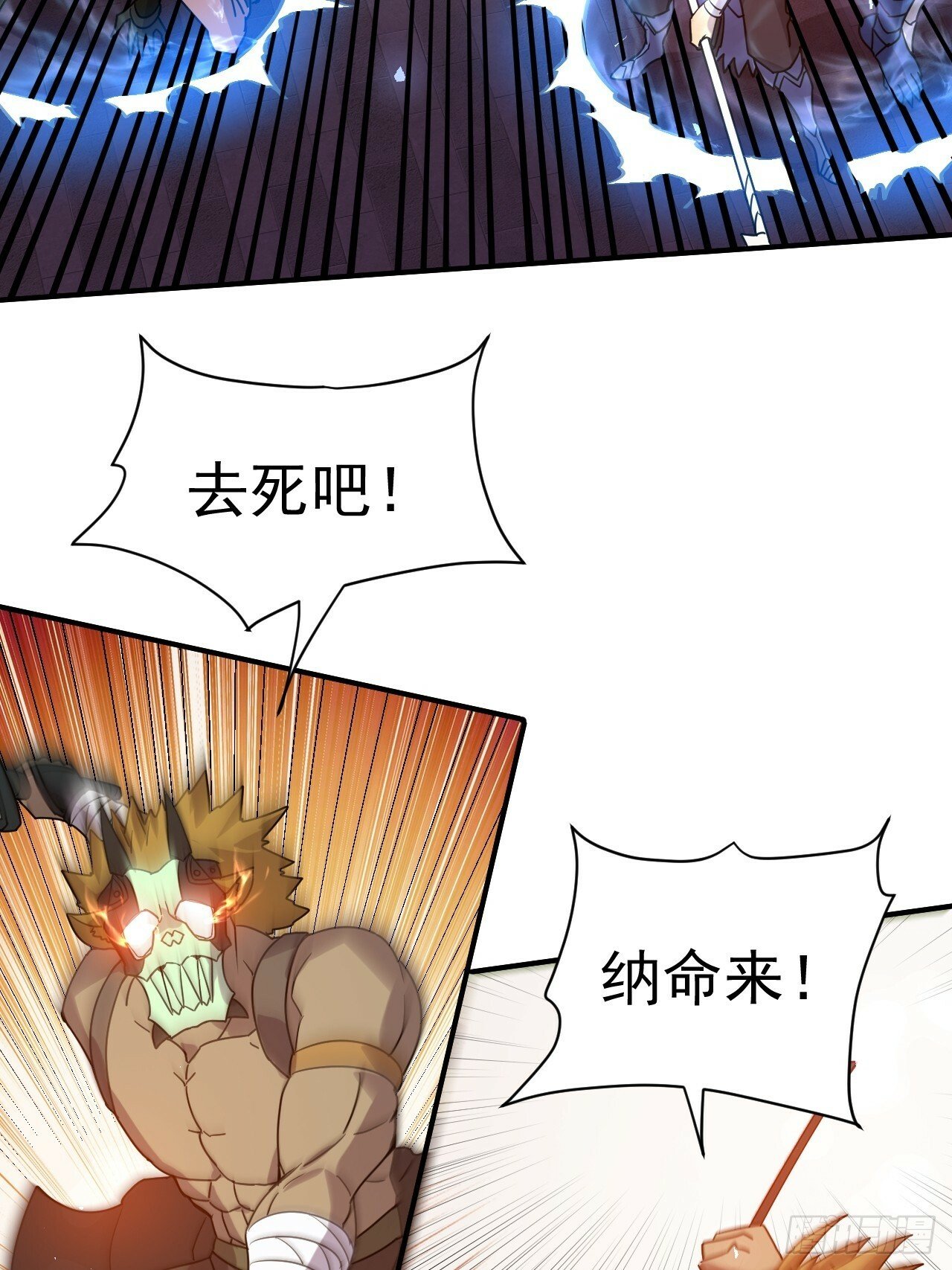 35.失礼了，小姐！5