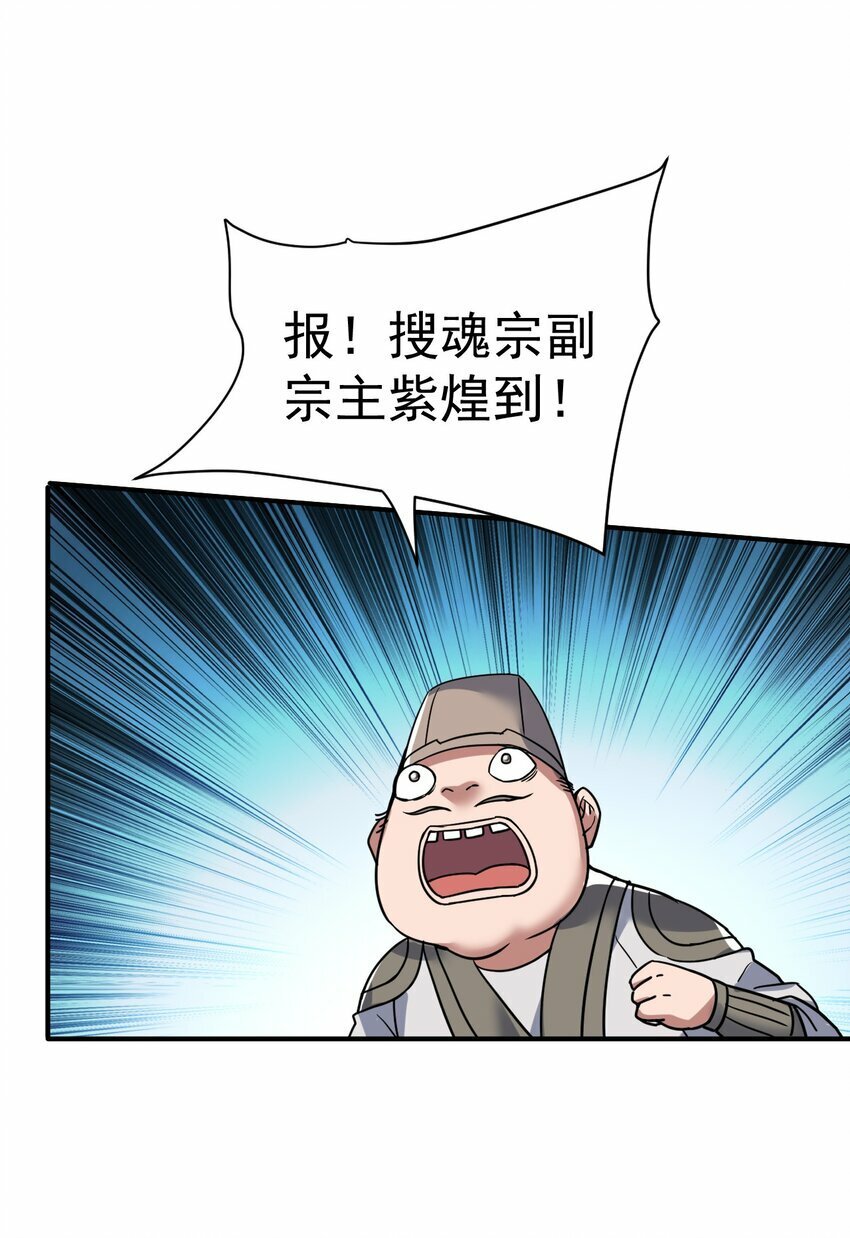 64. 泼猴戏羊37